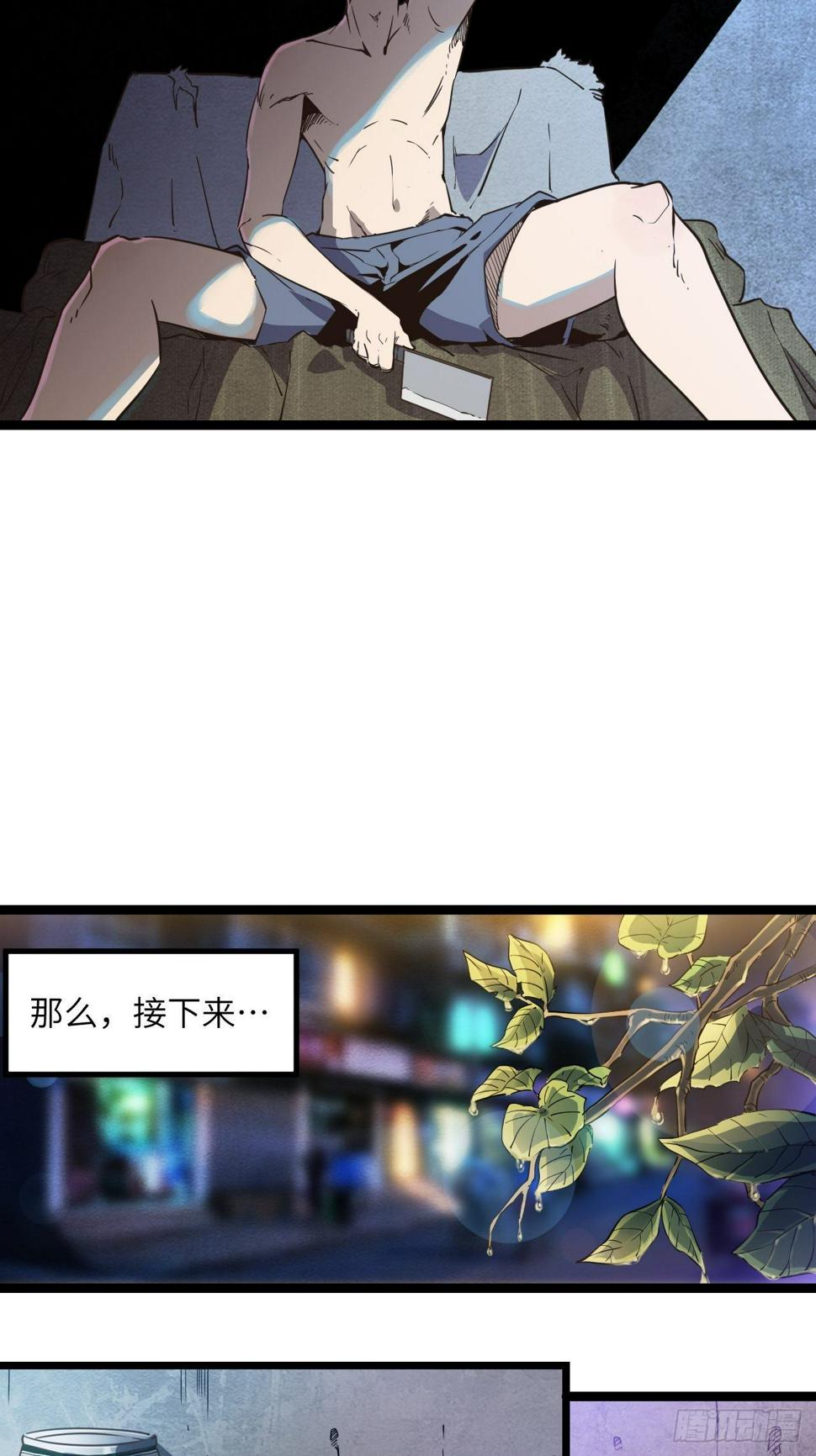 2.全新生活36
