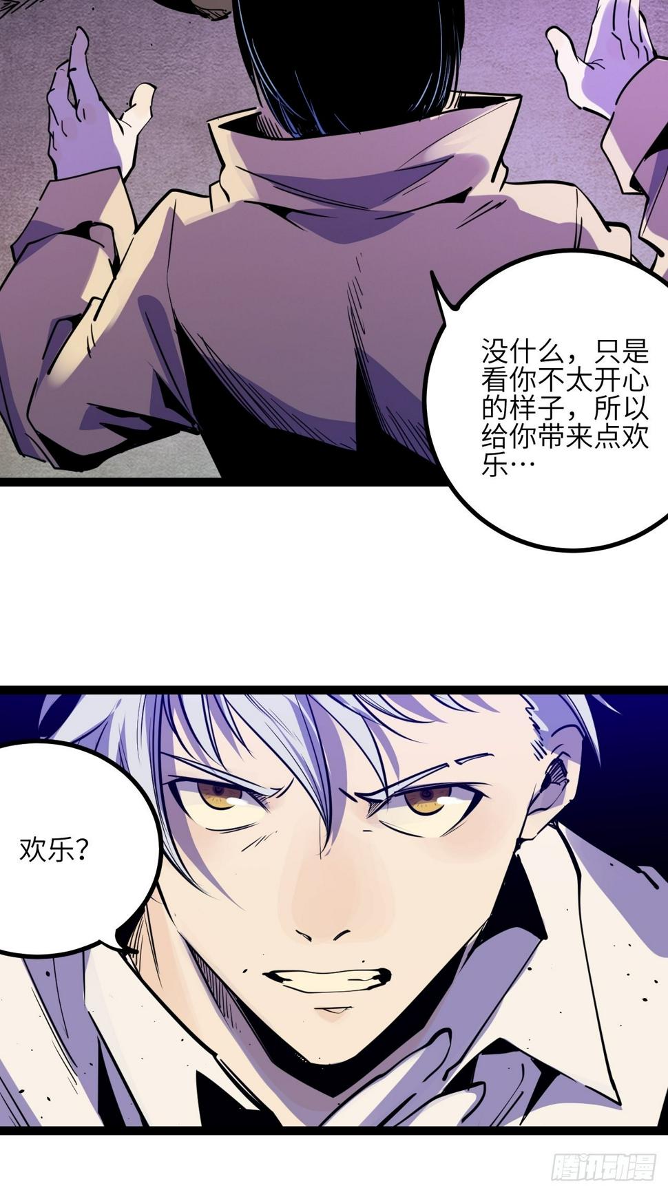 41.Smile cry(上)37