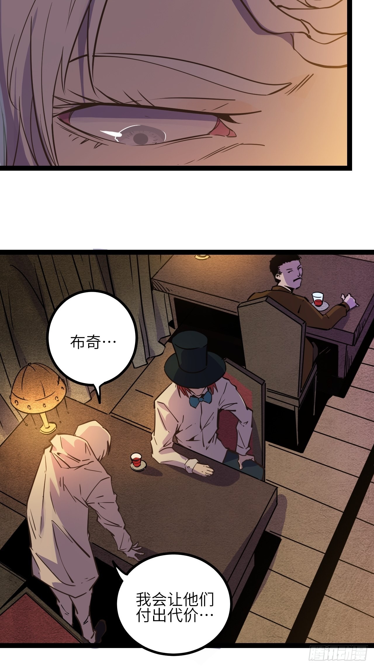 28.Re合唱团·安东（上）13