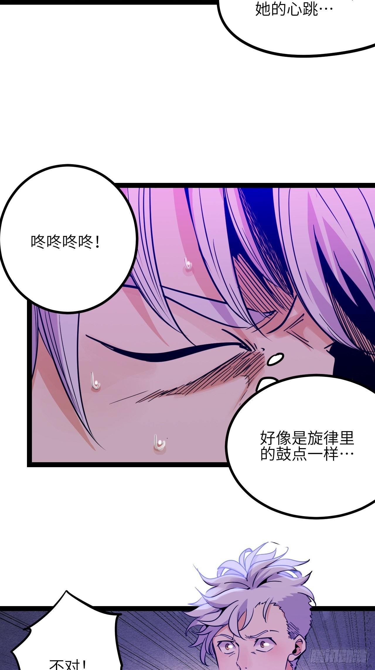 39.喝一杯29