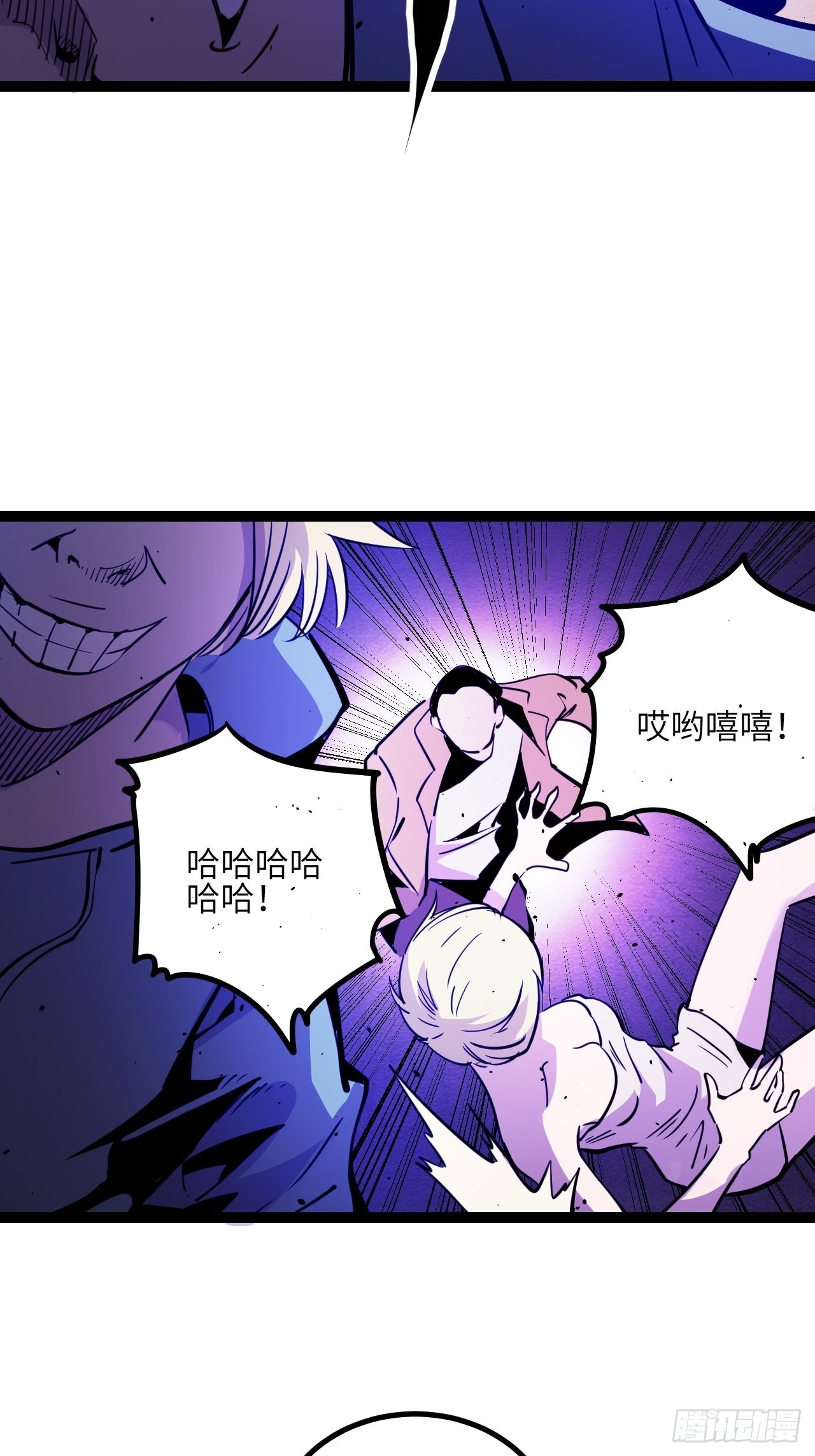 40.致命的欢闹33