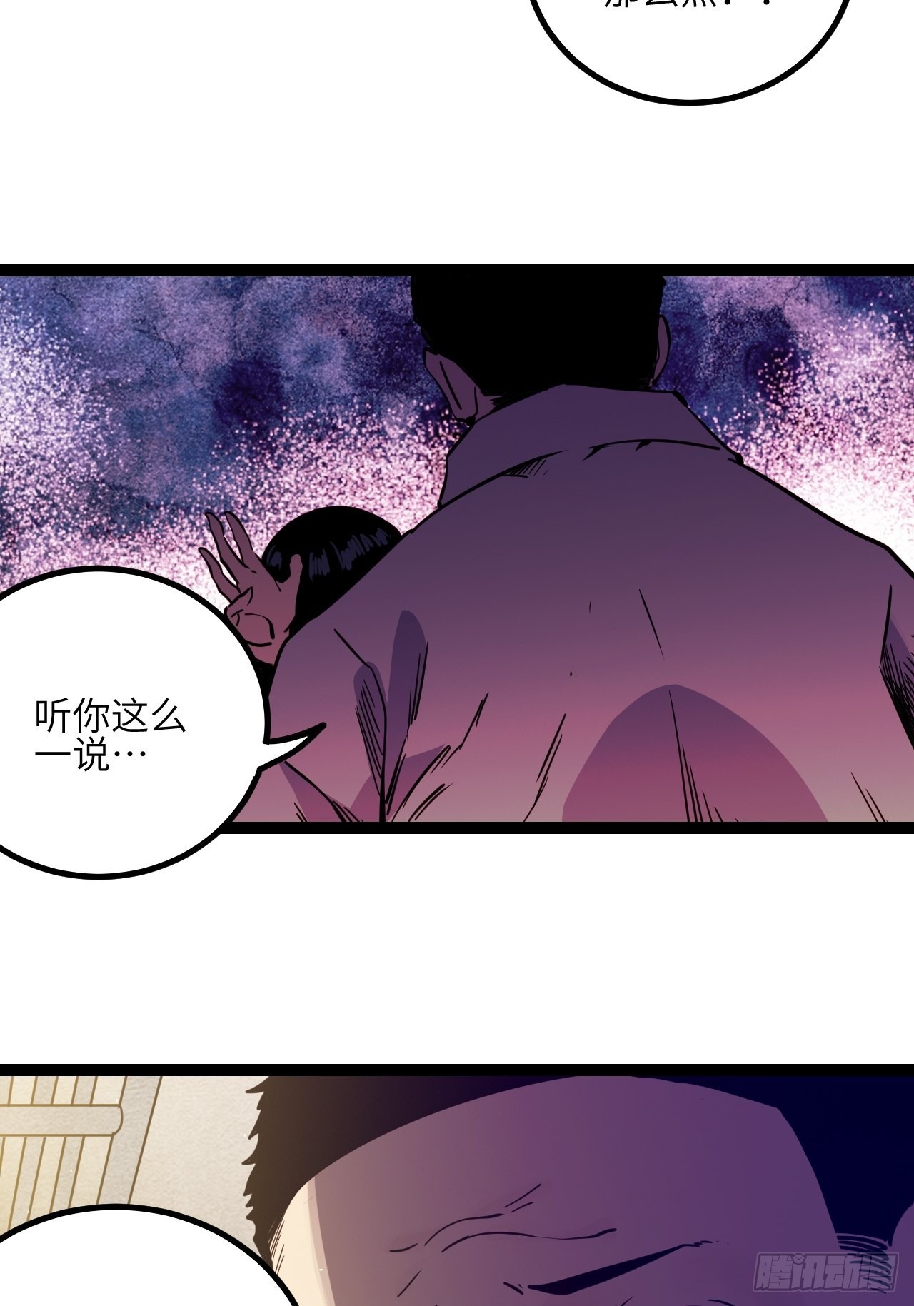 36.那帮家伙41