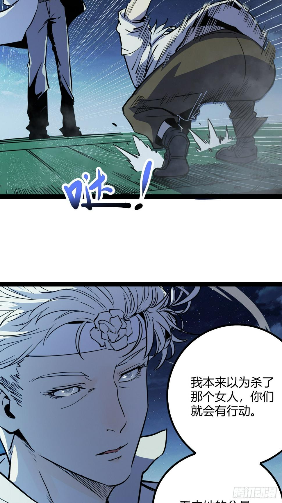 51.火车上的重逢40