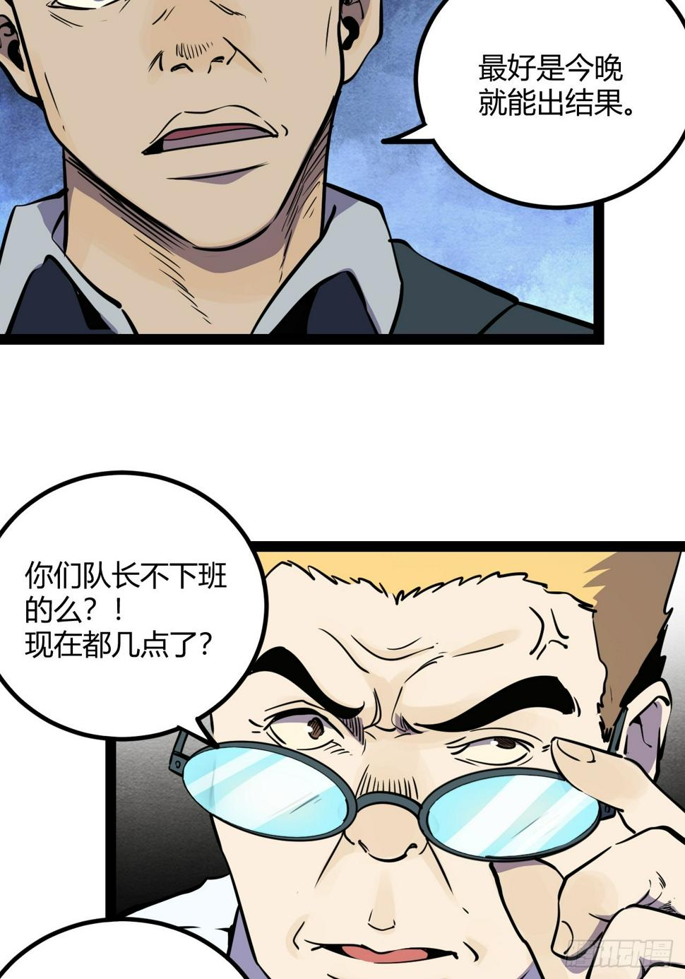 45.能放我进去么？48