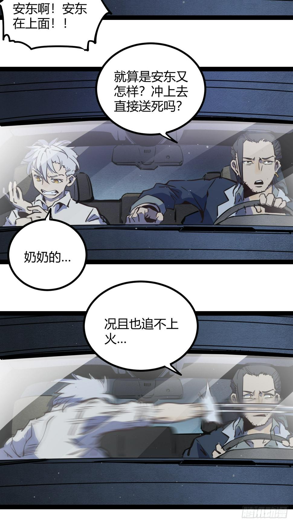 51.火车上的重逢13