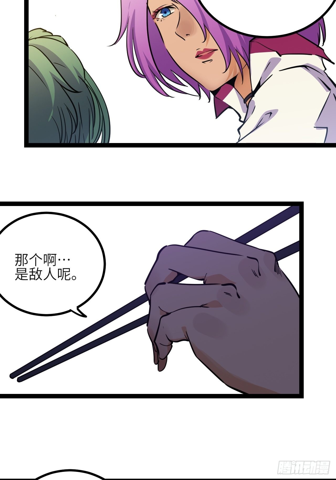 29.Re合唱团·安东（下）17