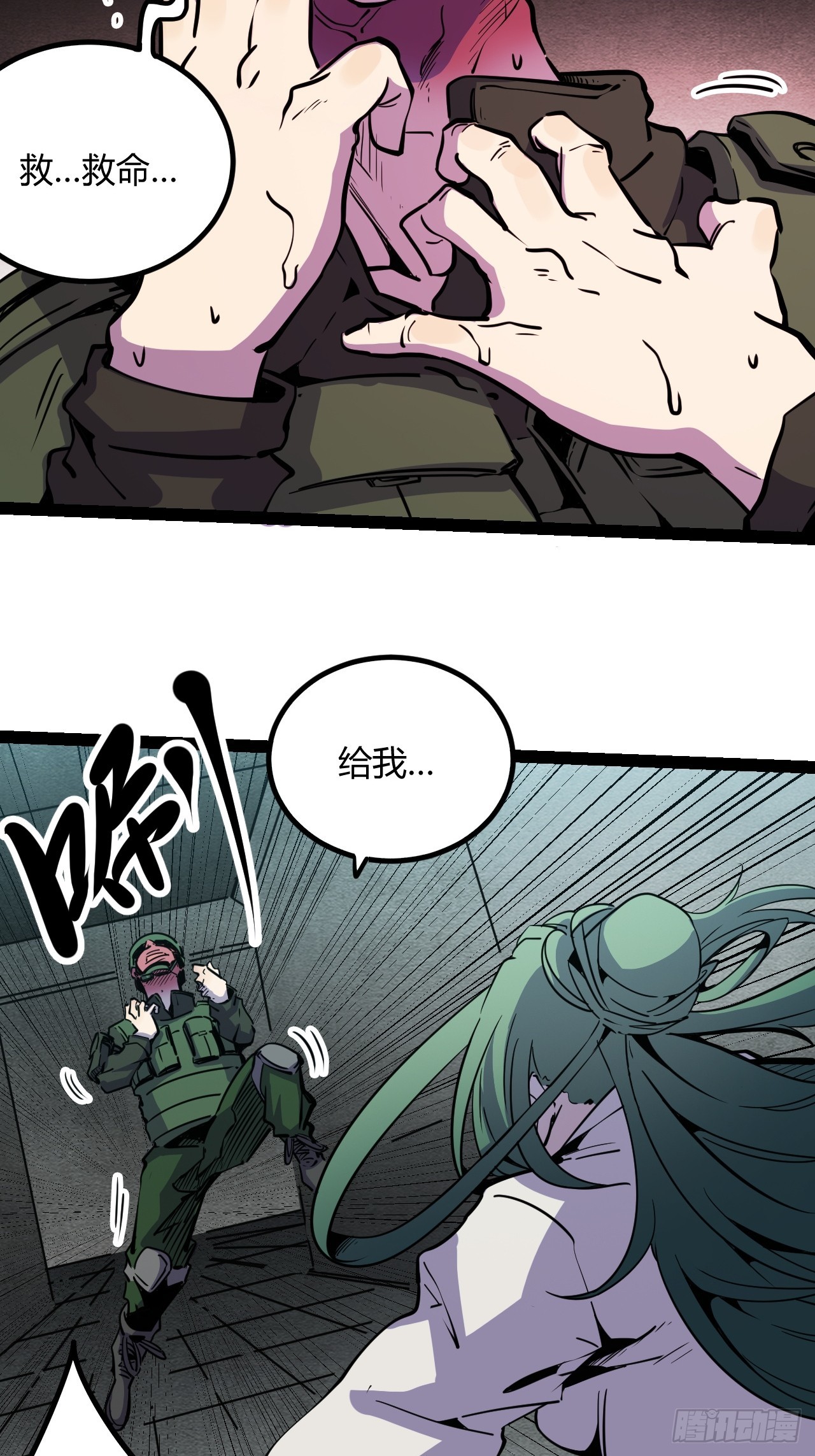 48.GARRY透明的爱17