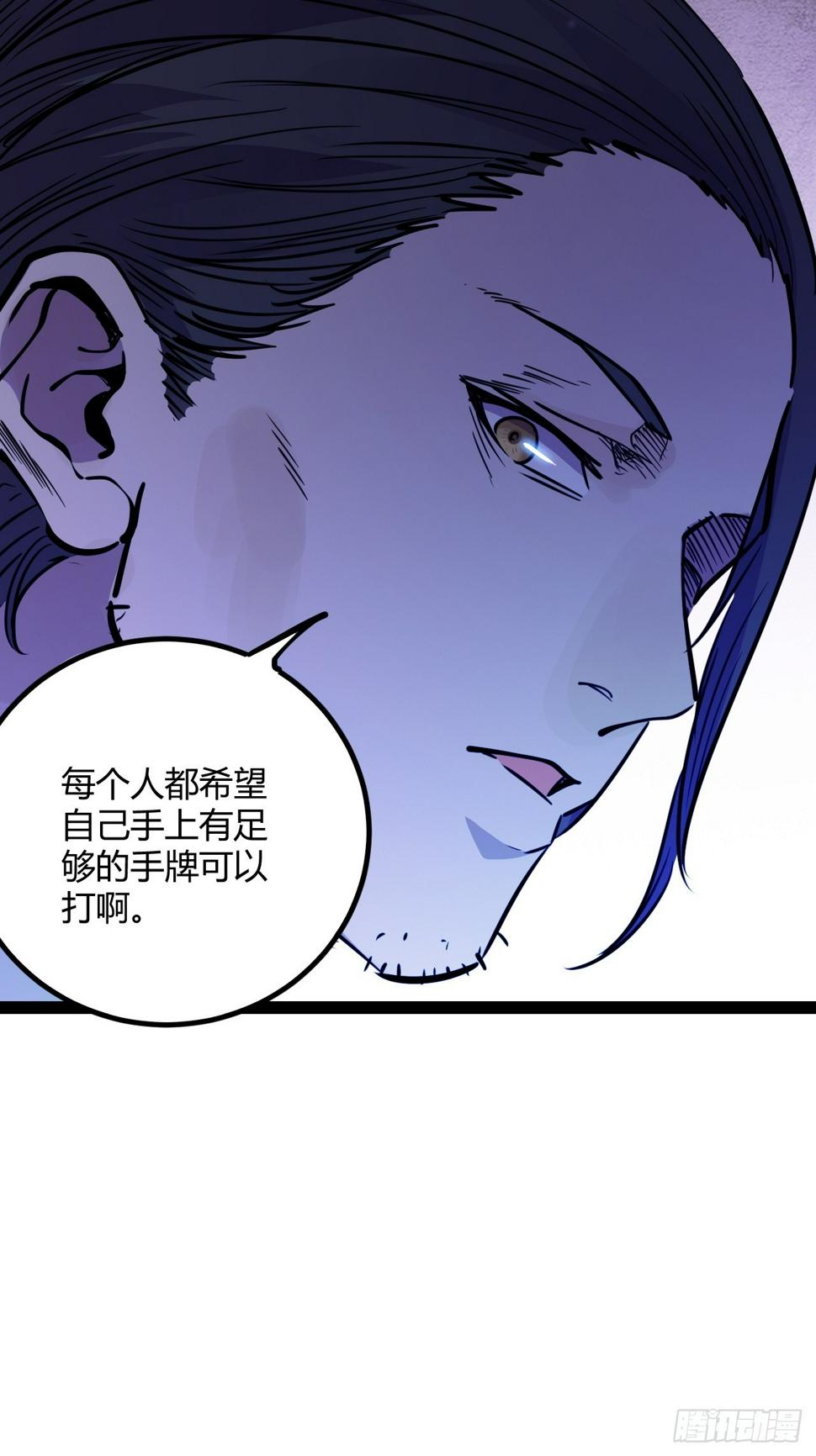 45.能放我进去么？38