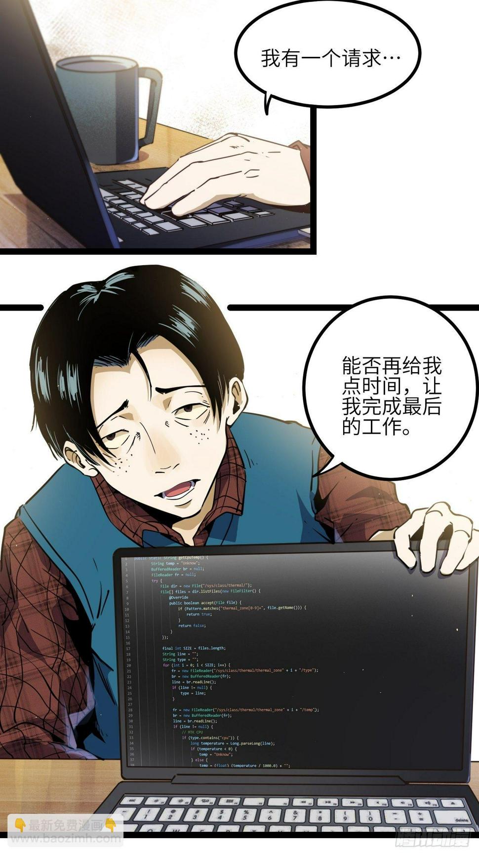 6.回声昆金考14
