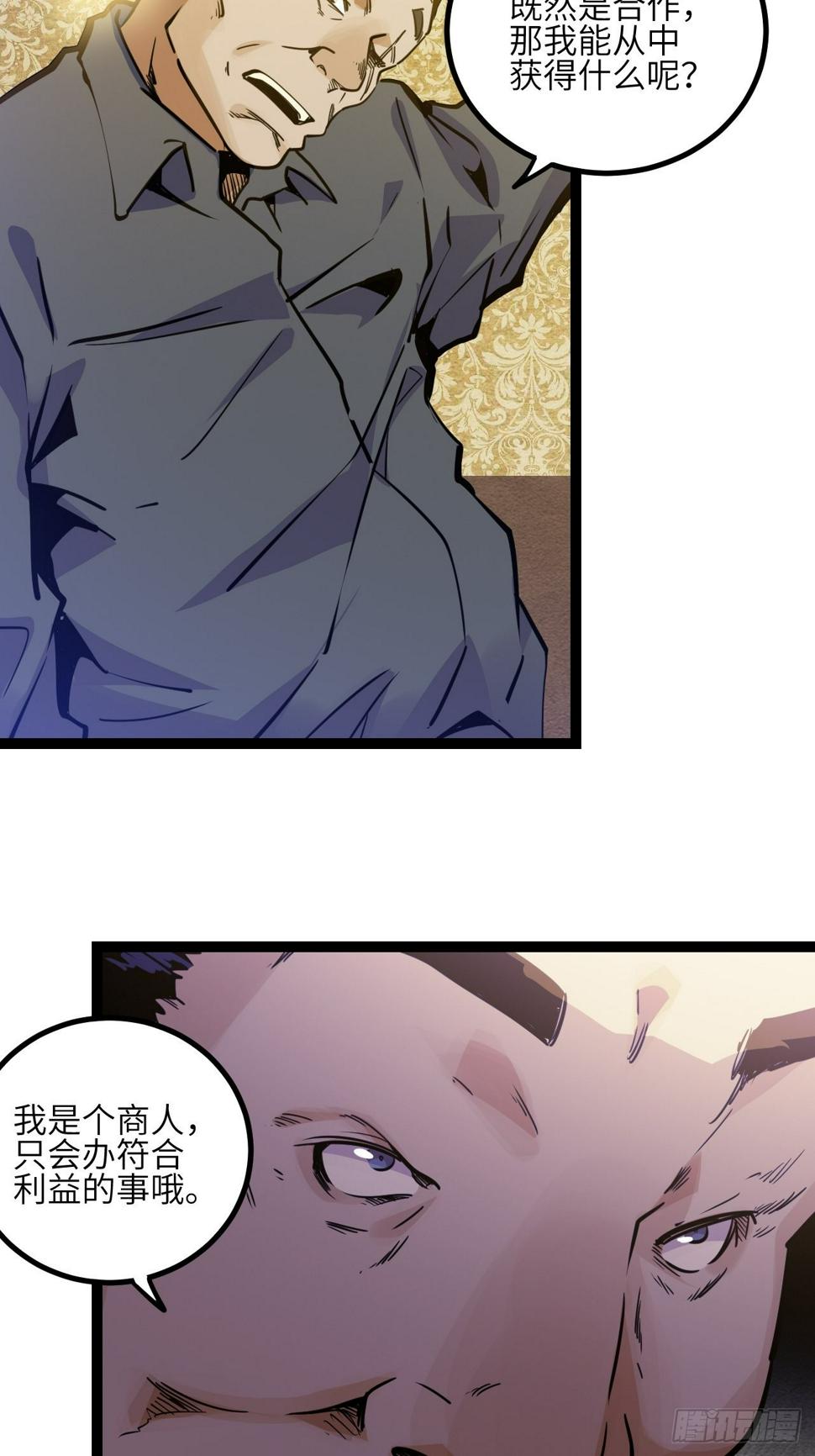 38.父与子21