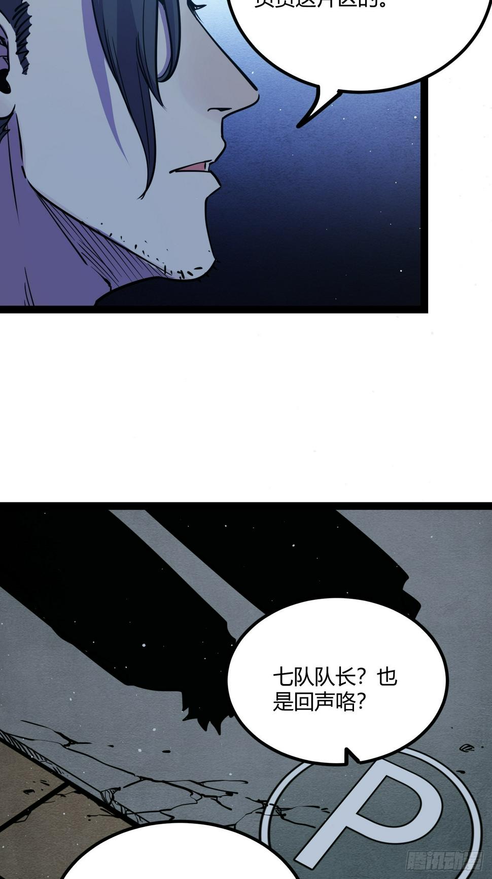 45.能放我进去么？33