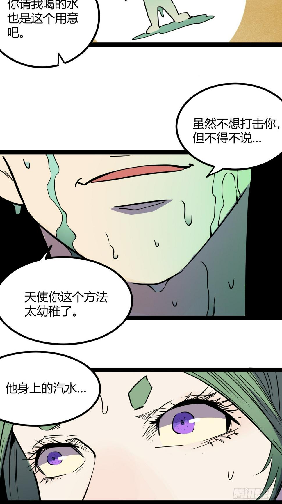 49.赌约5