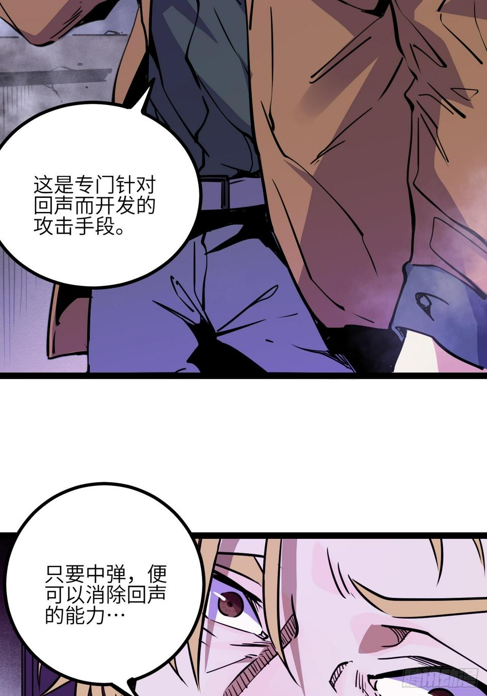 44.【休止符】32