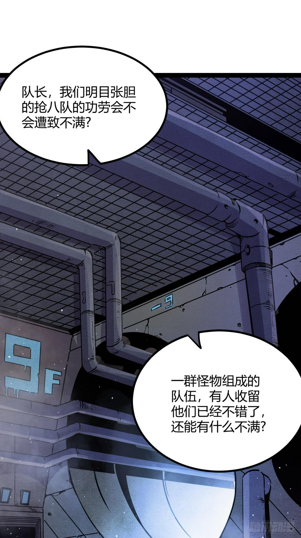 45.能放我进去么？9