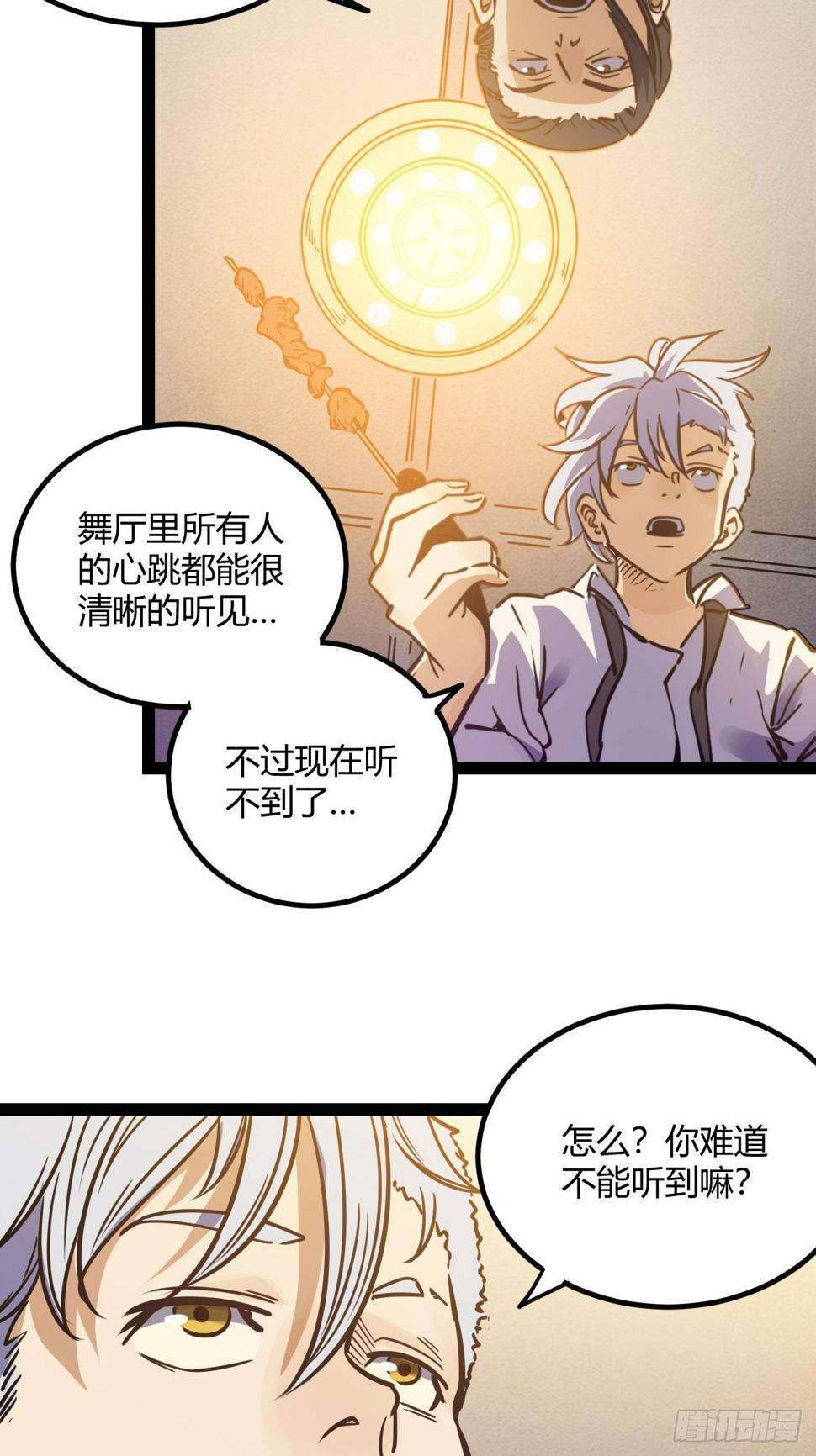 45.能放我进去么？7