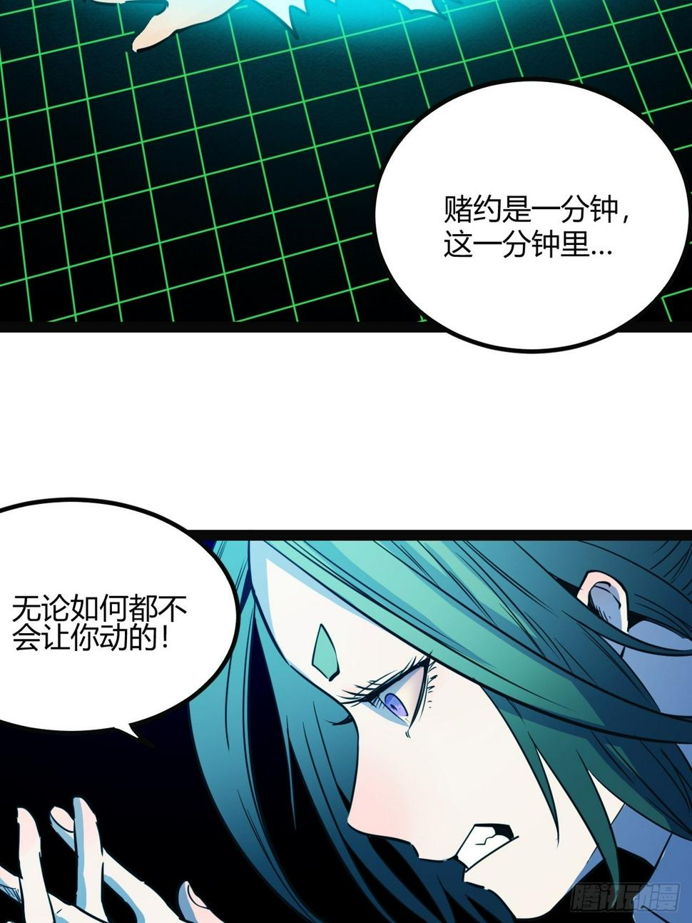 50.一分钟38