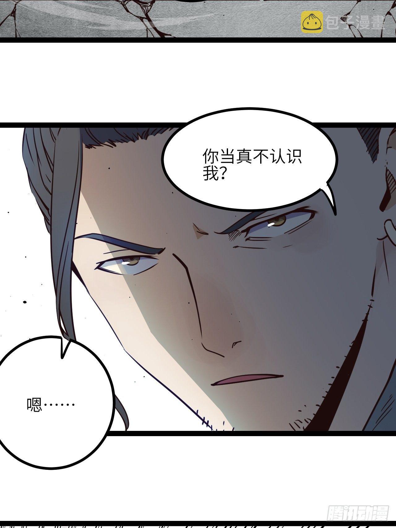 20.一起回去吧26