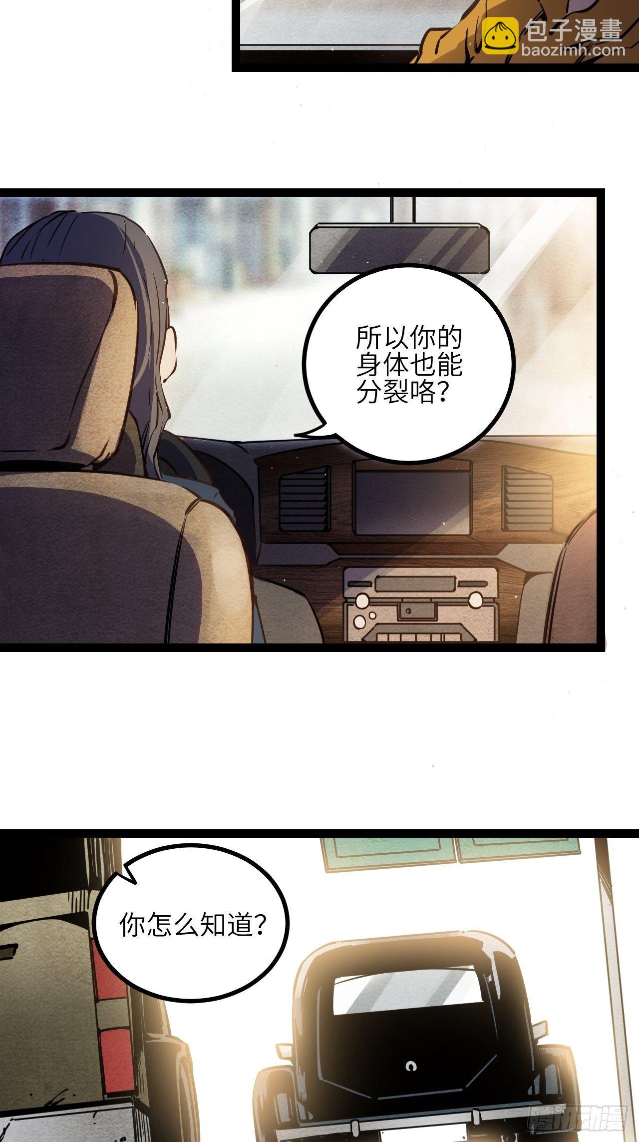 出发！首次任务14