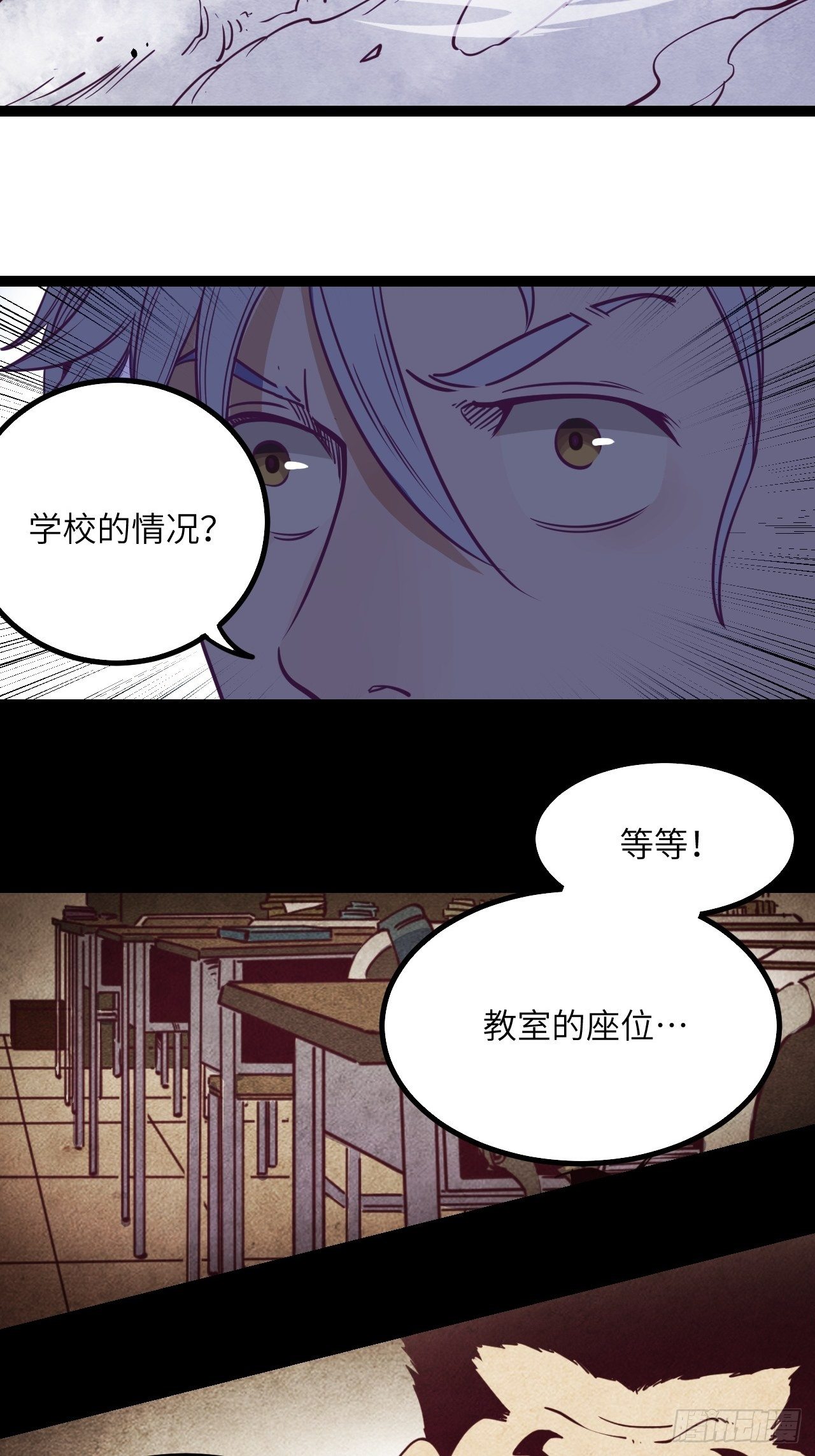 14.MUTE副队长欧芹34