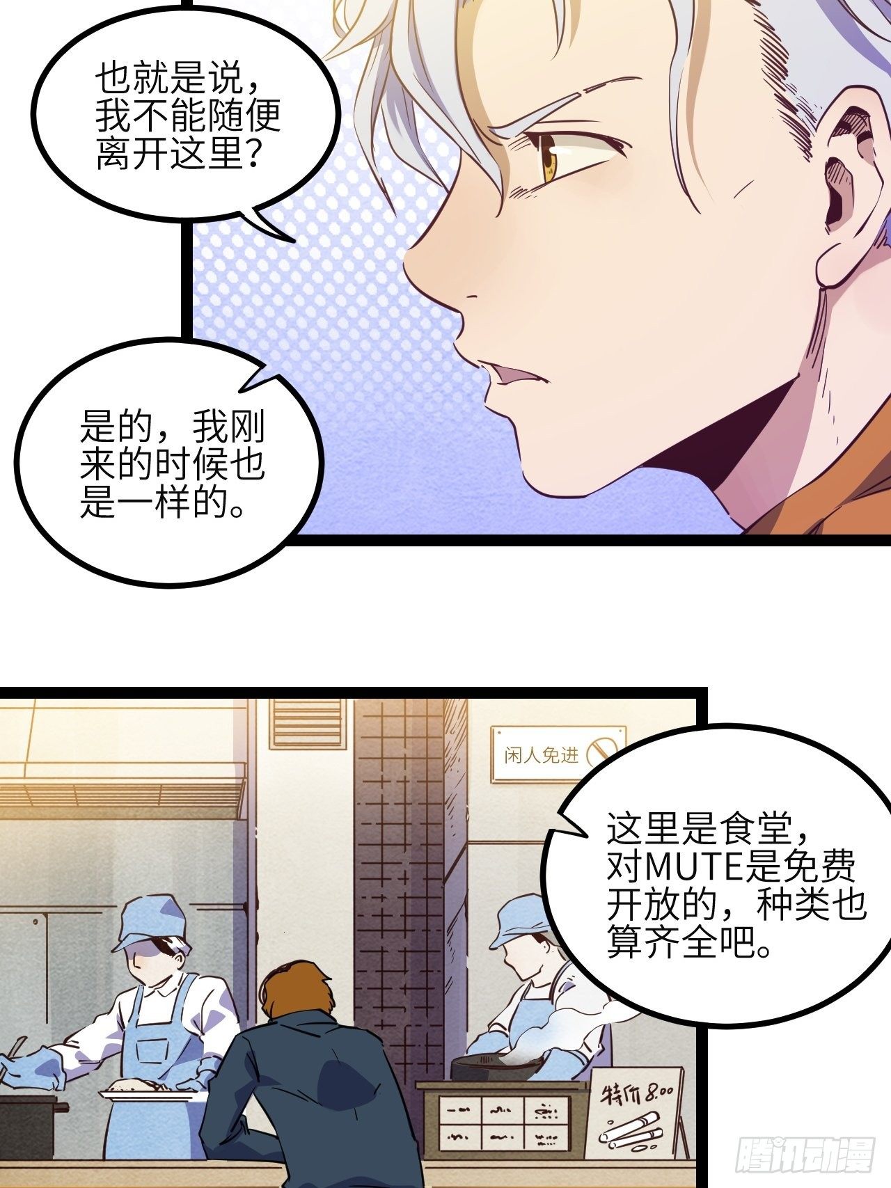11.返校7