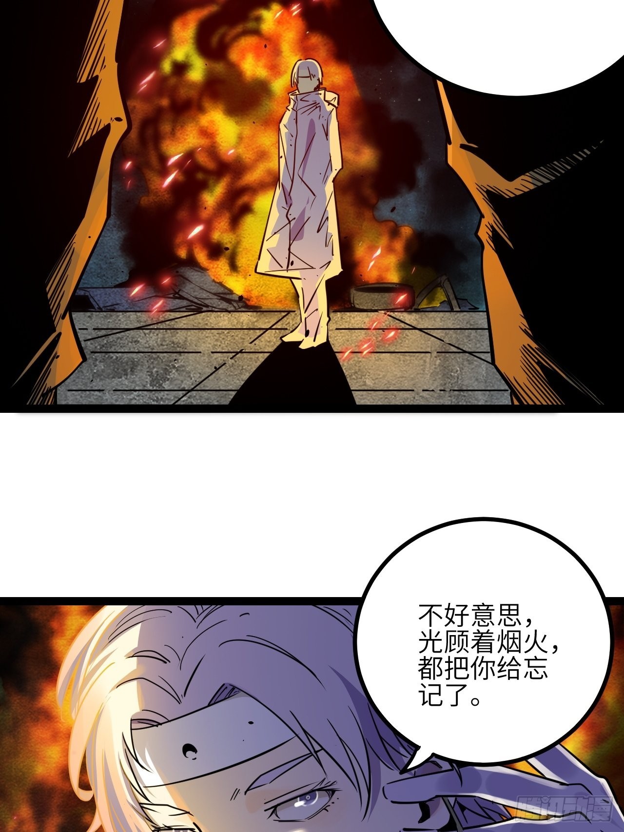 30.缴械11