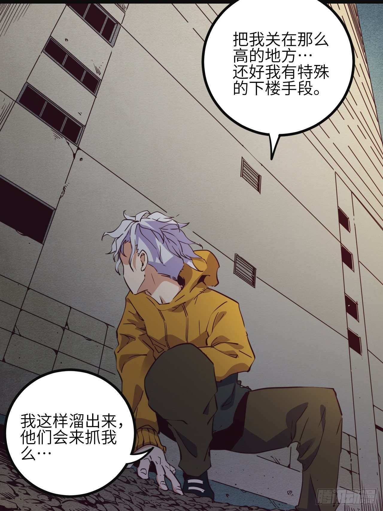 11.返校28