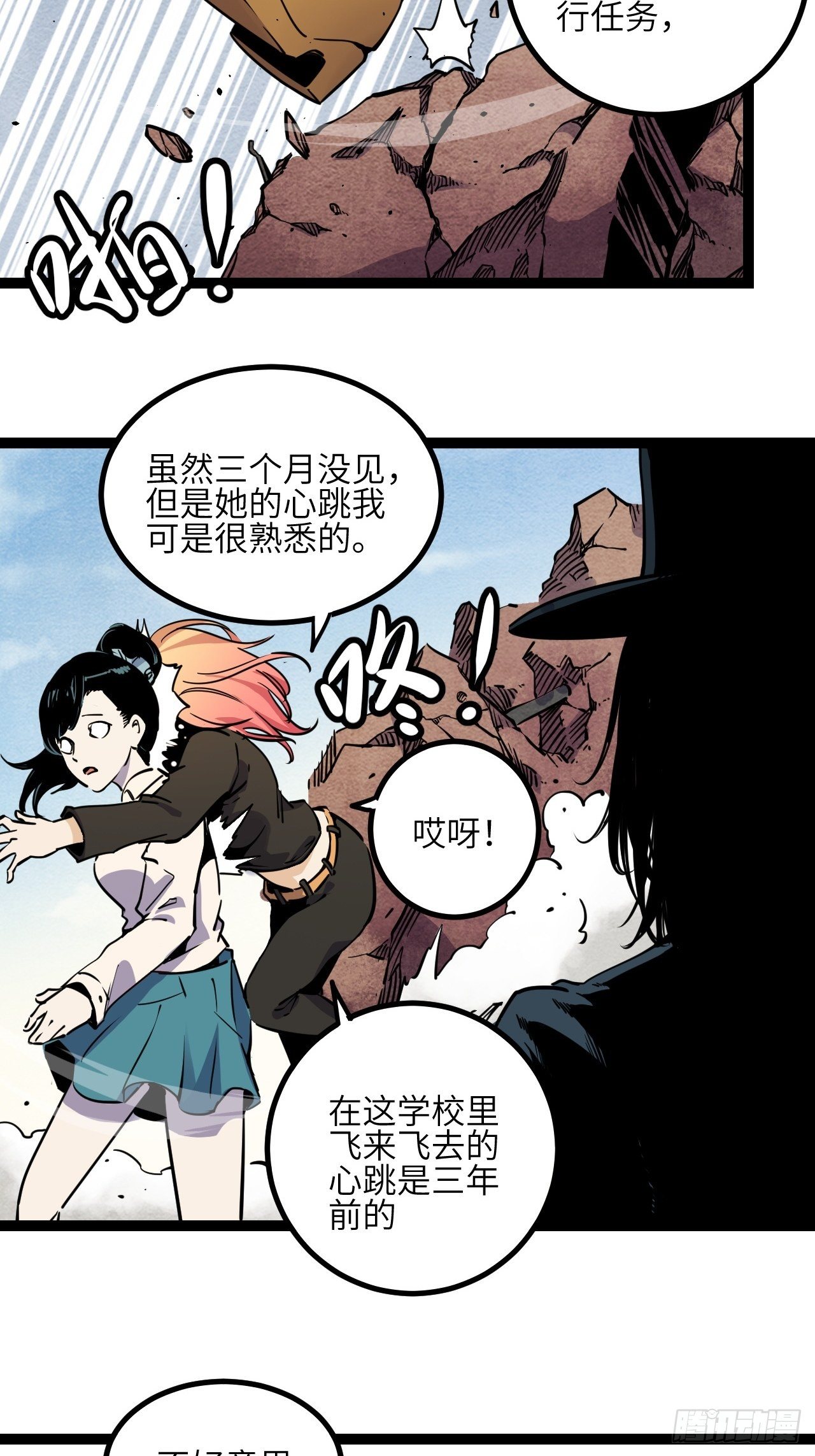 18.金表·布奇2