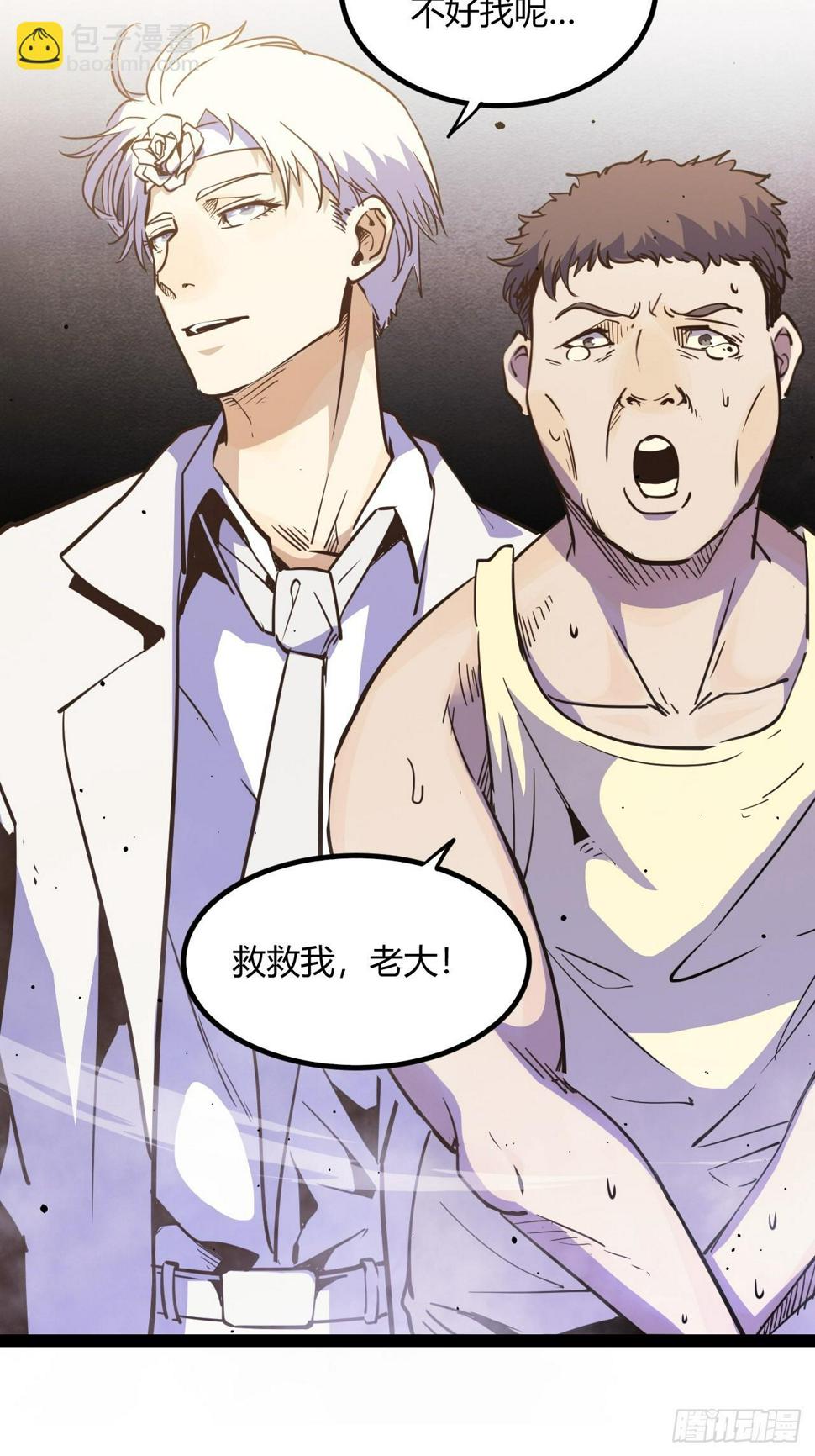 53.刚回来就加班16