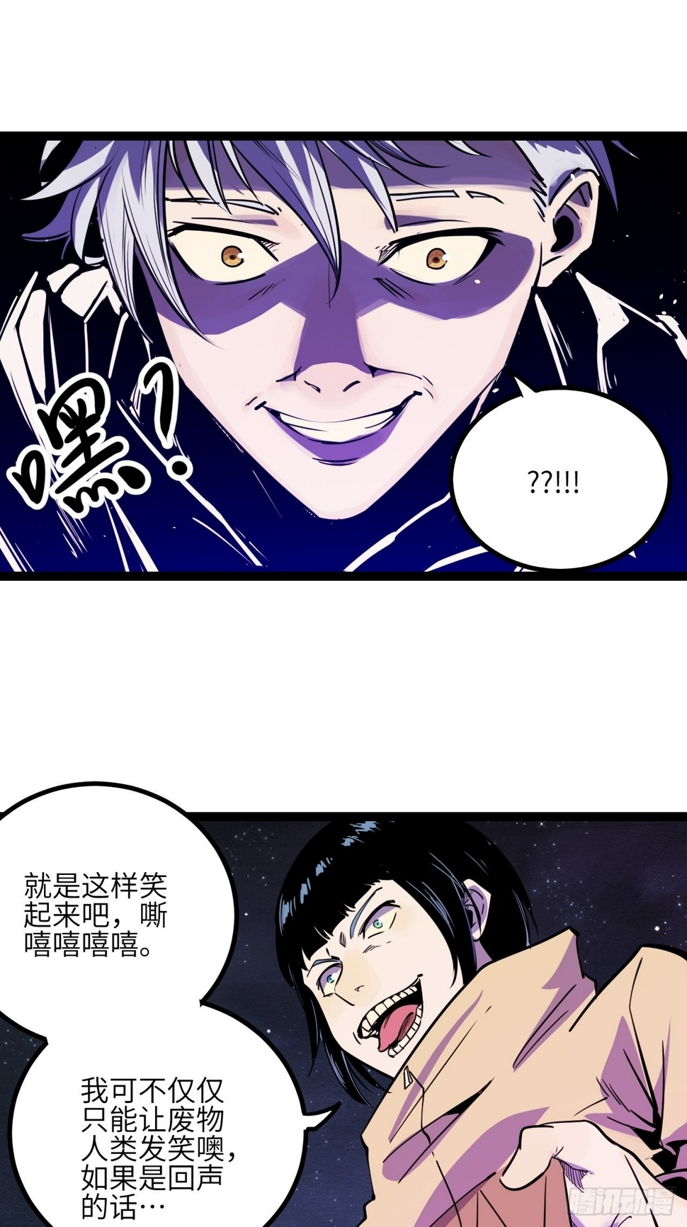 41.Smile cry(上)38
