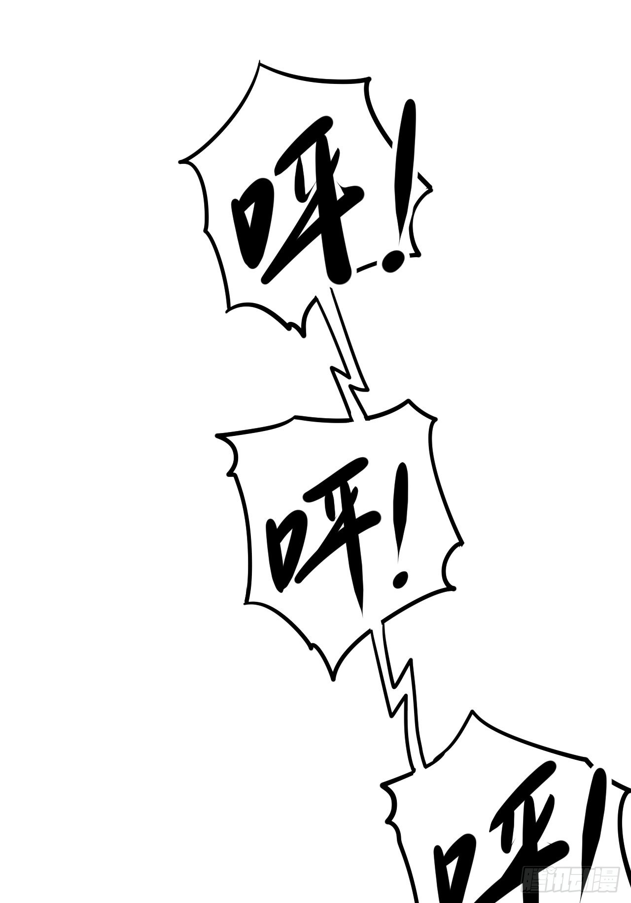 29.Re合唱团·安东（下）13