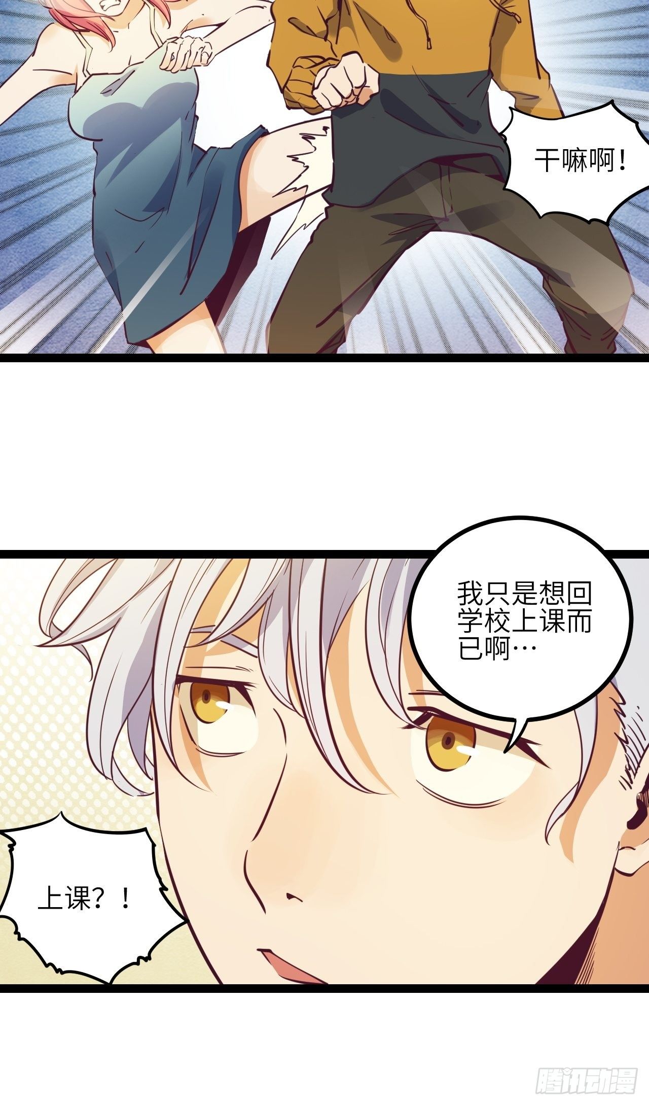 11.返校41