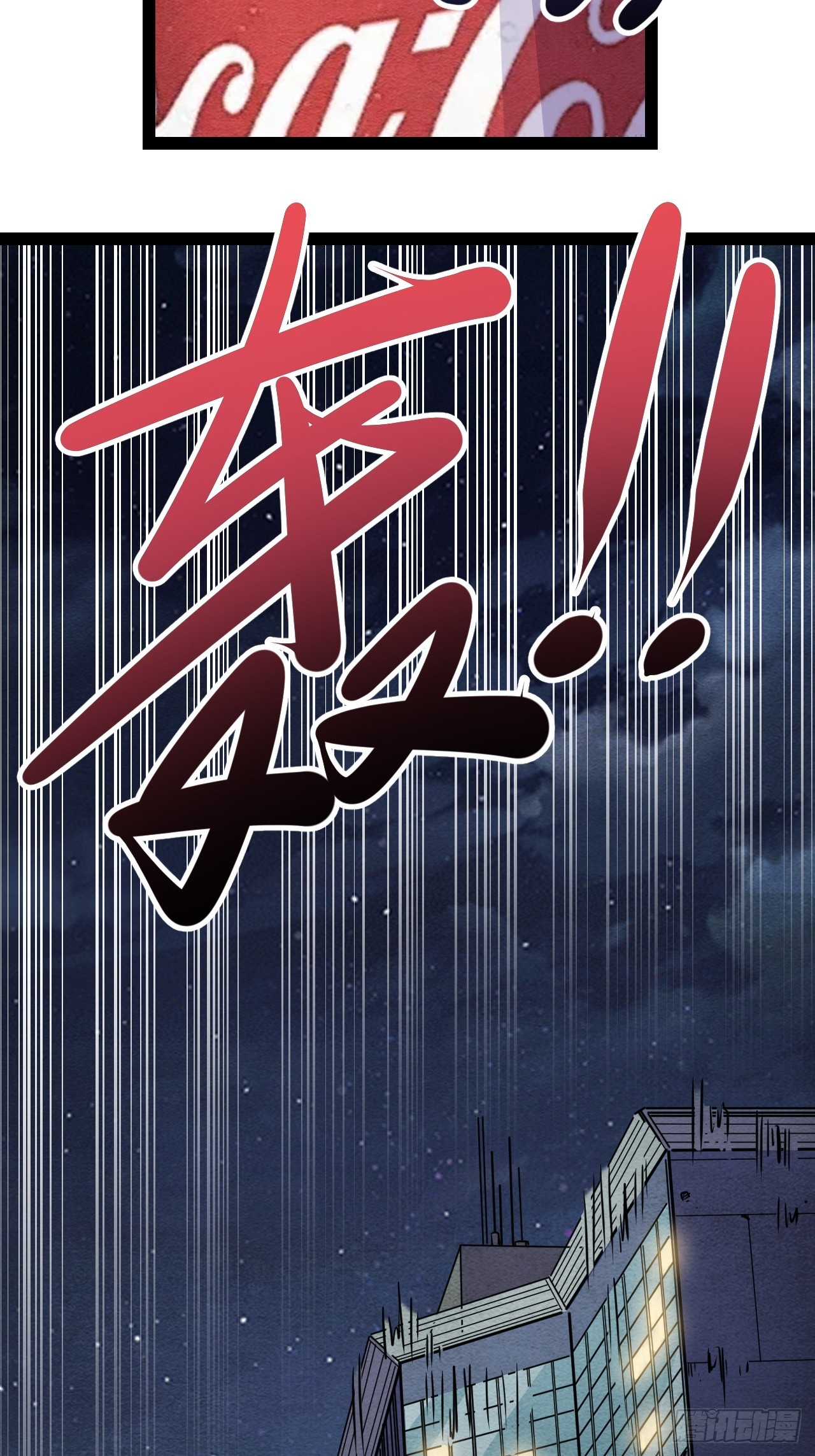 46.天…天使？！10