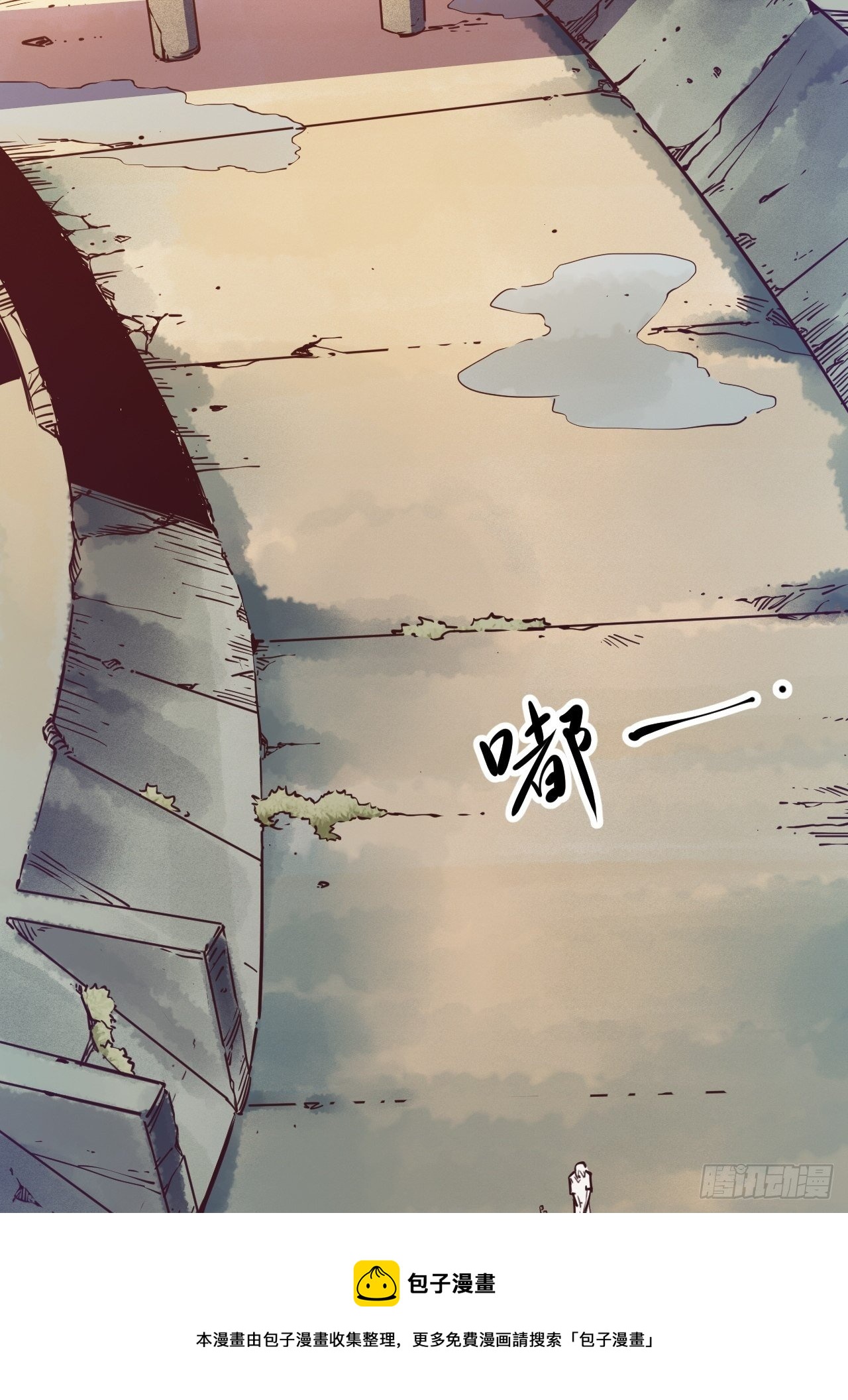 20.一起回去吧44