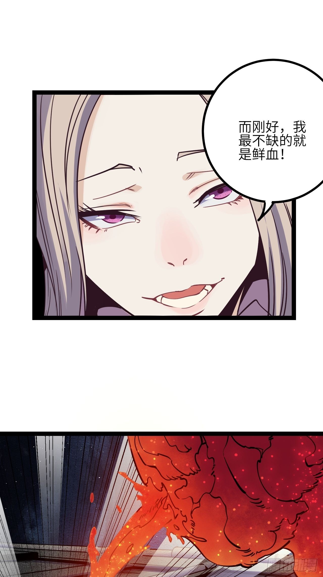 43.烟云巨人20