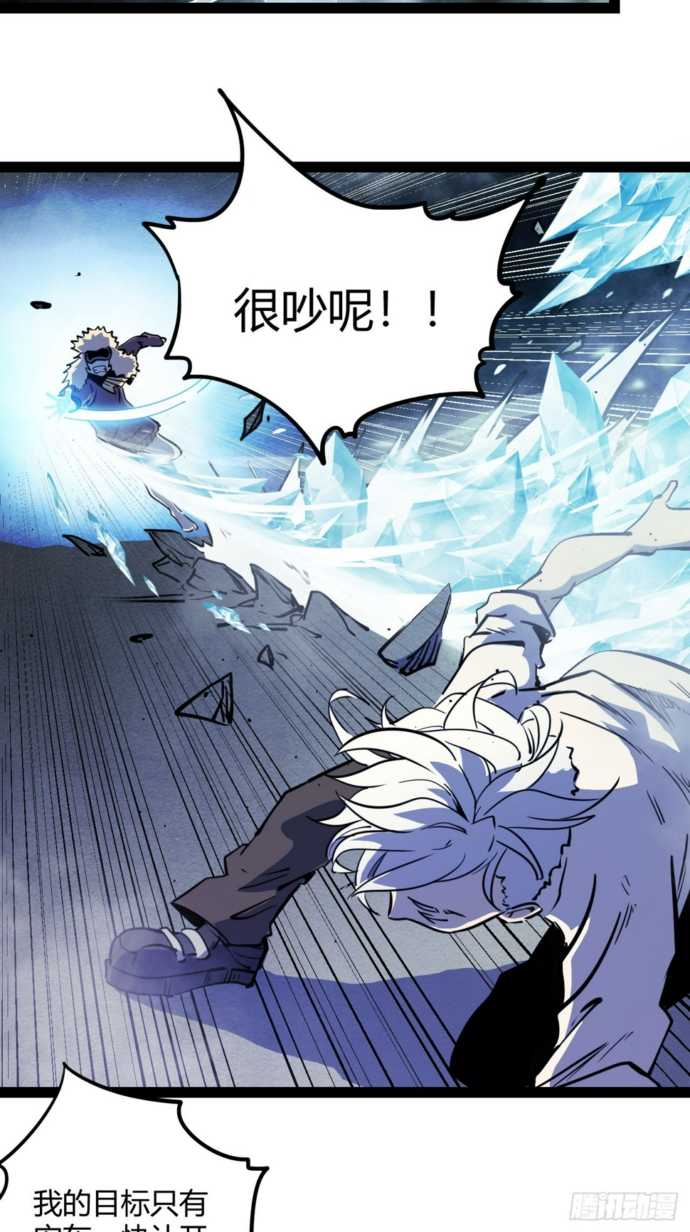 52.拜托你们了！21