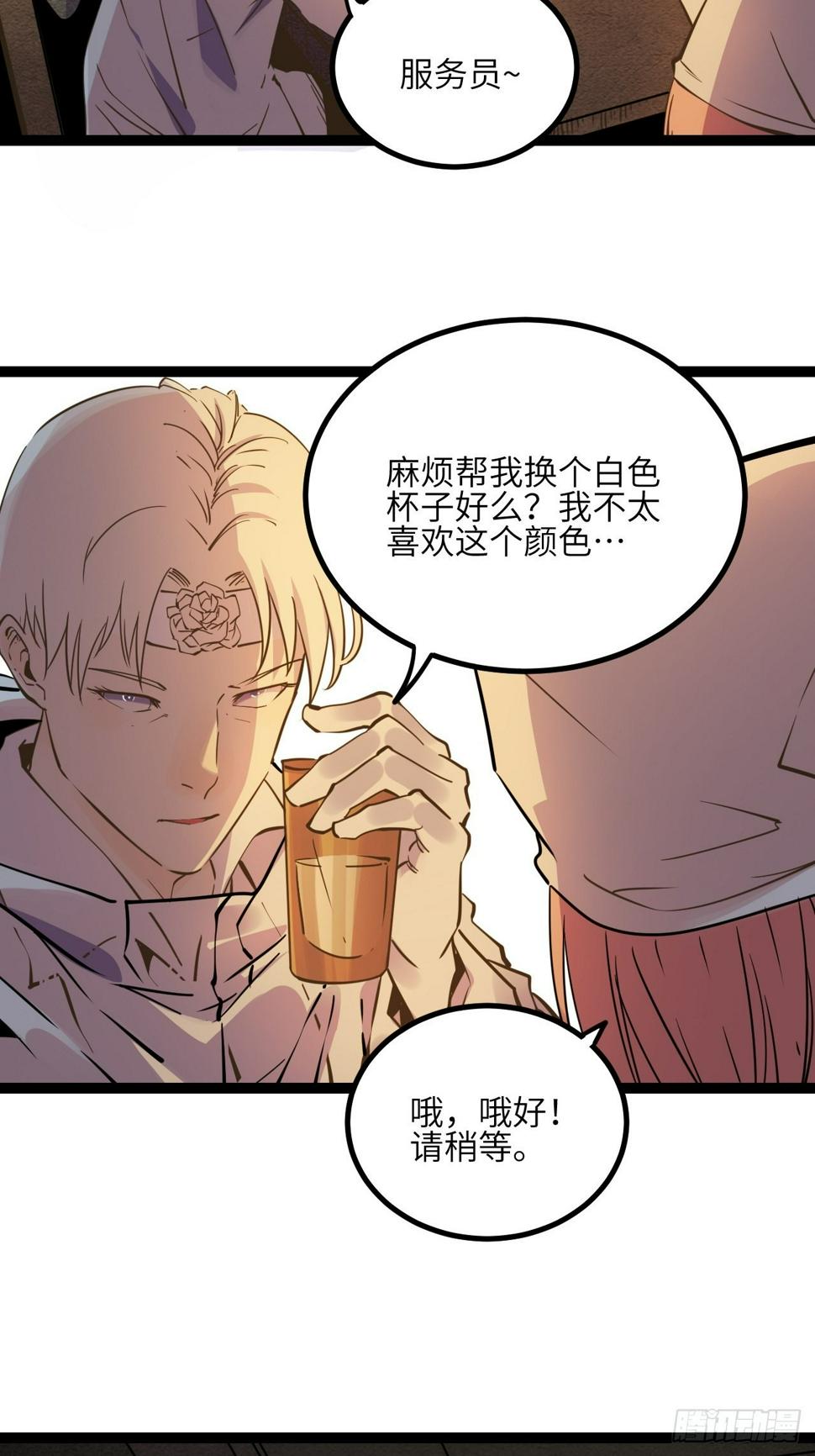 28.Re合唱团·安东（上）5