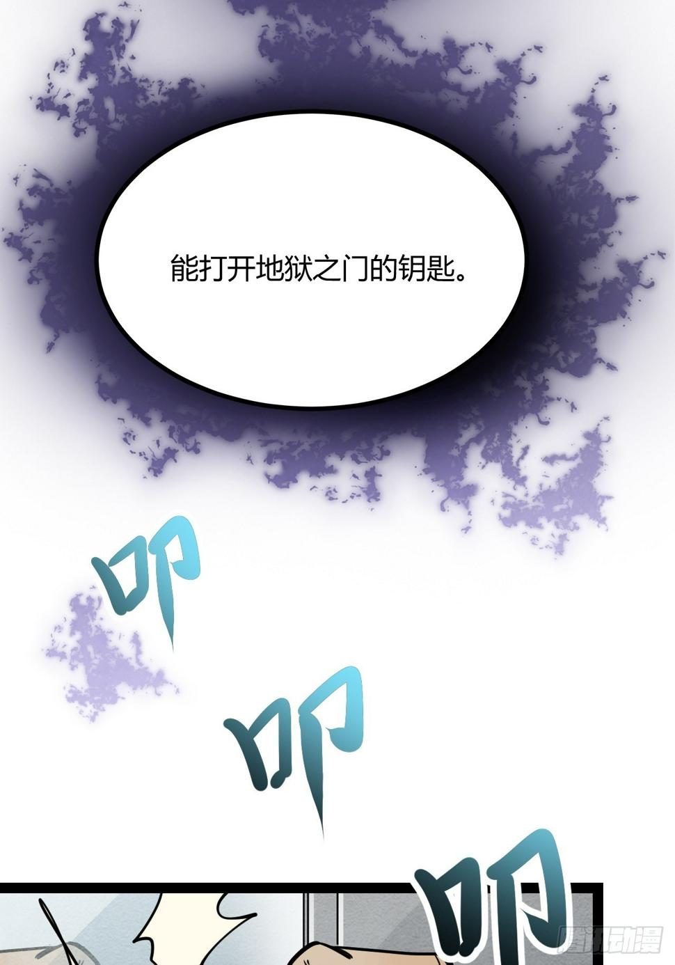 45.能放我进去么？42