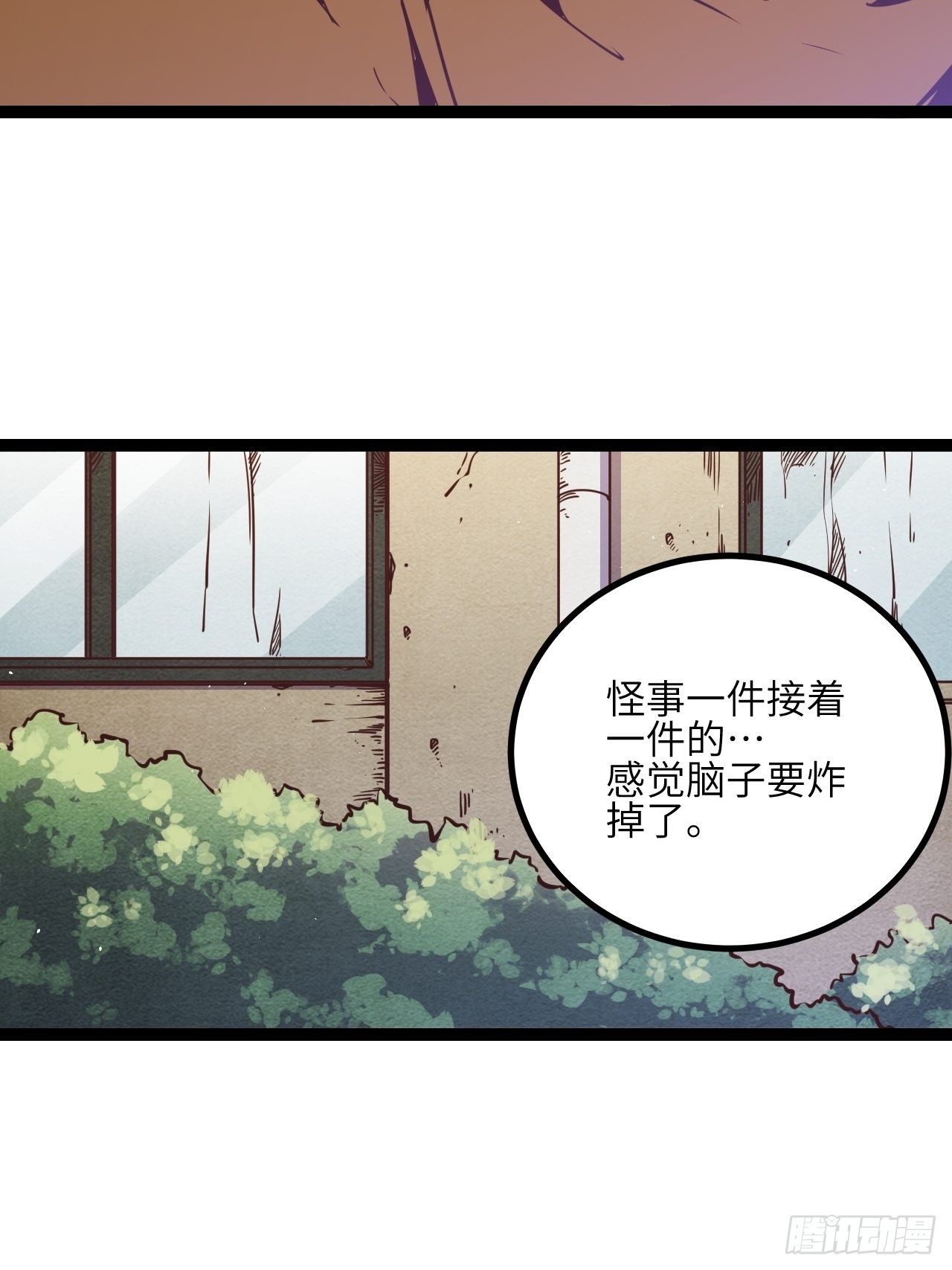 13.通通杀掉！！15