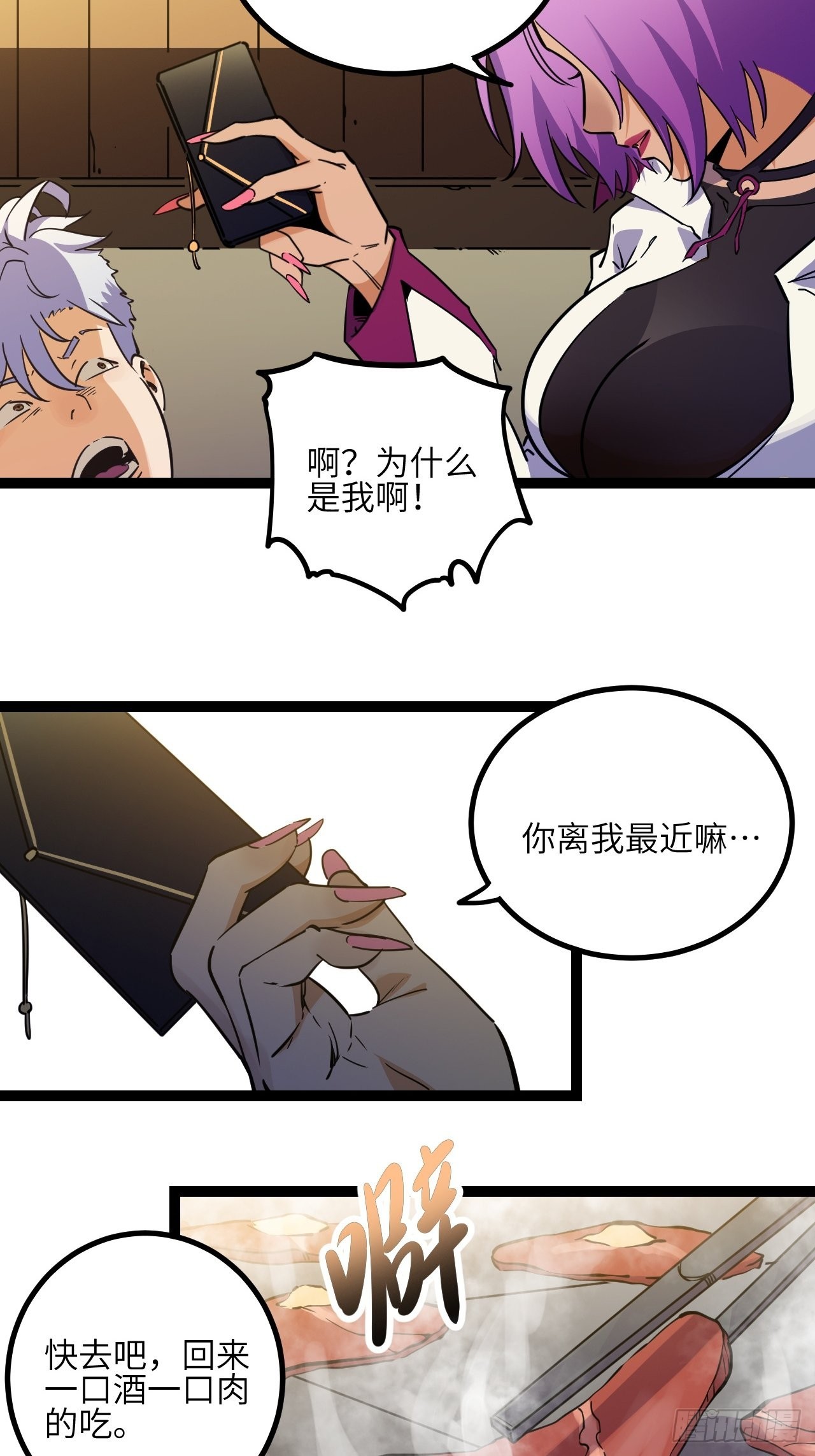 28.Re合唱团·安东（上）28