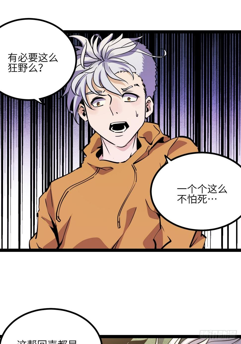 24.荒野求生？！23