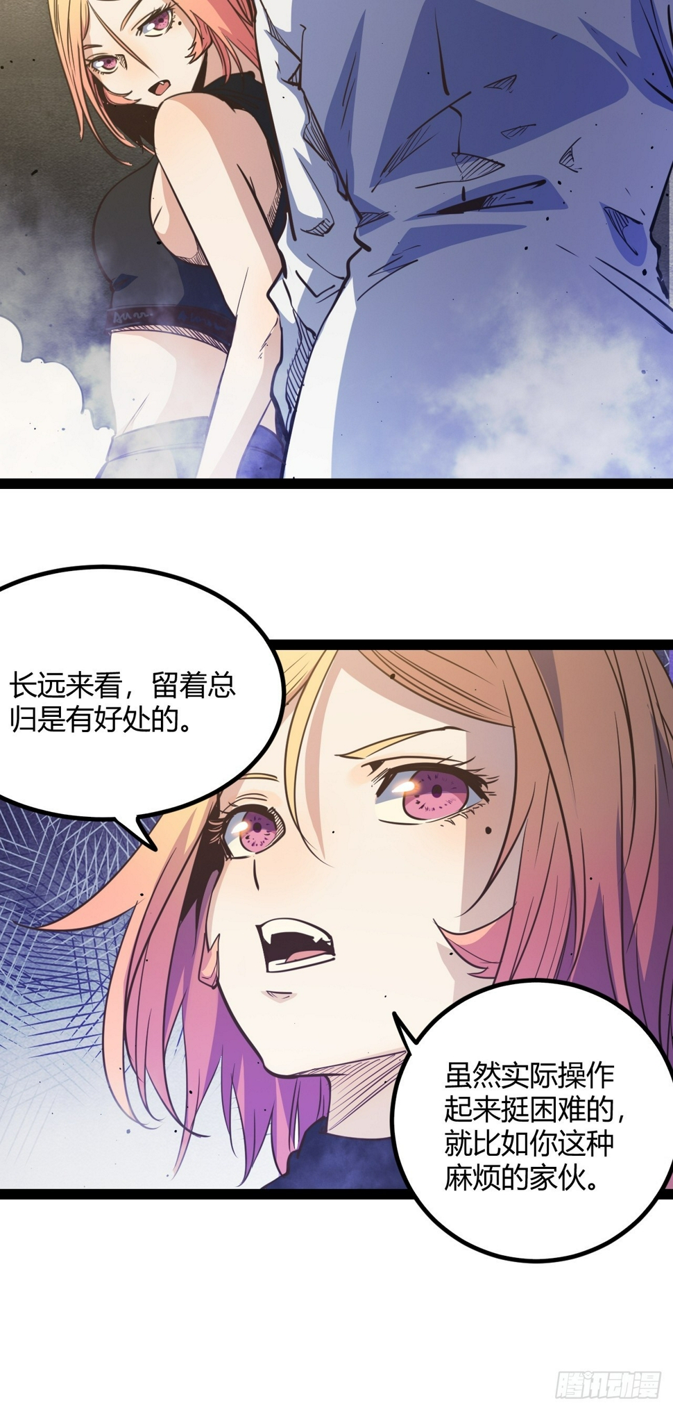 54.杀不死的女人35