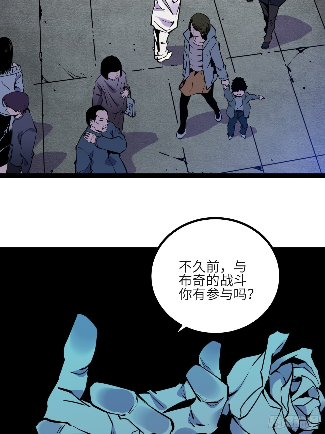 29.Re合唱团·安东（下）2