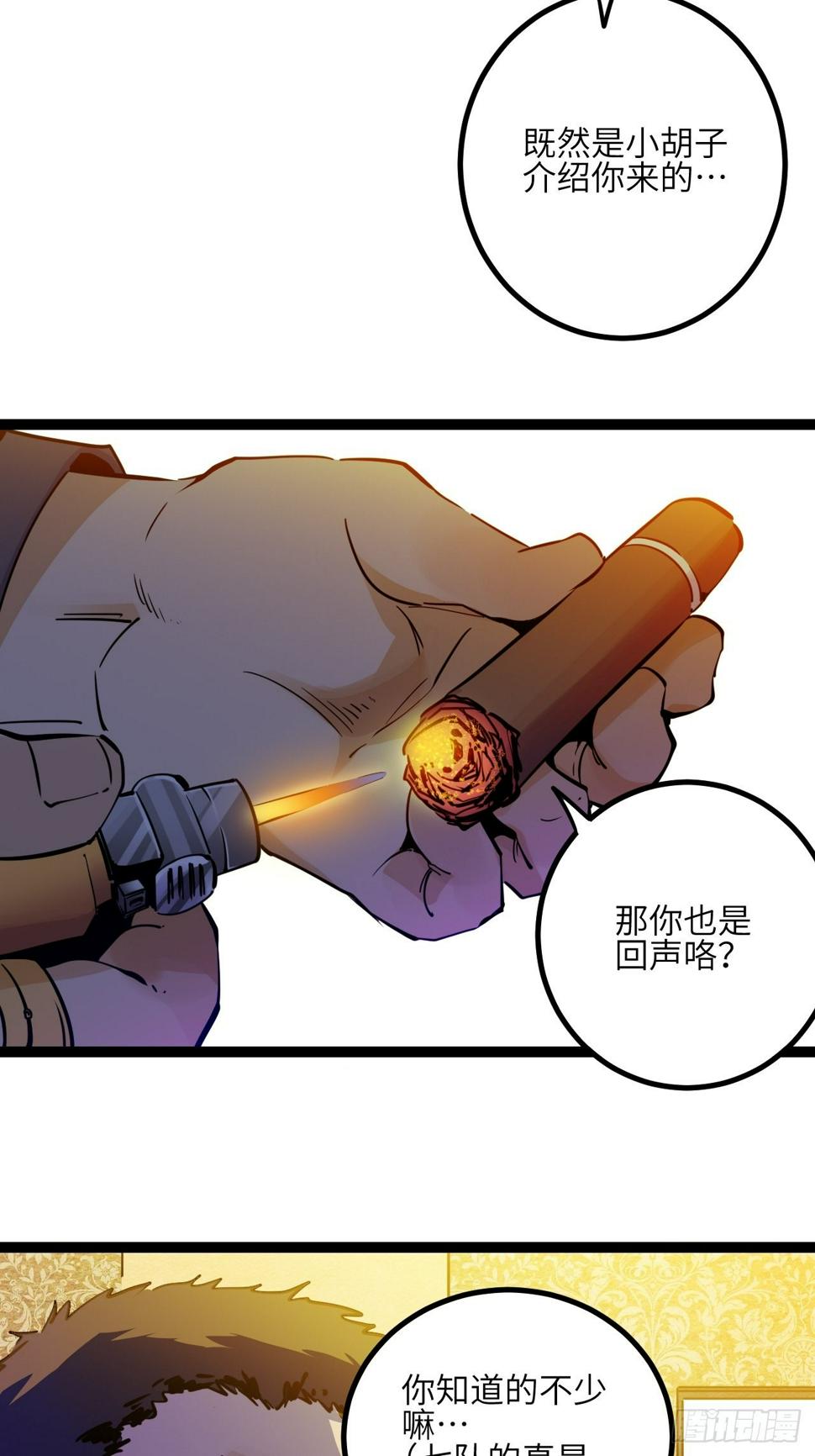 38.父与子17