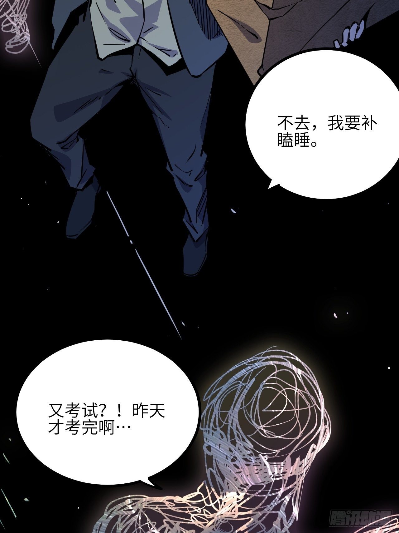 21.渐行渐远的憧憬23