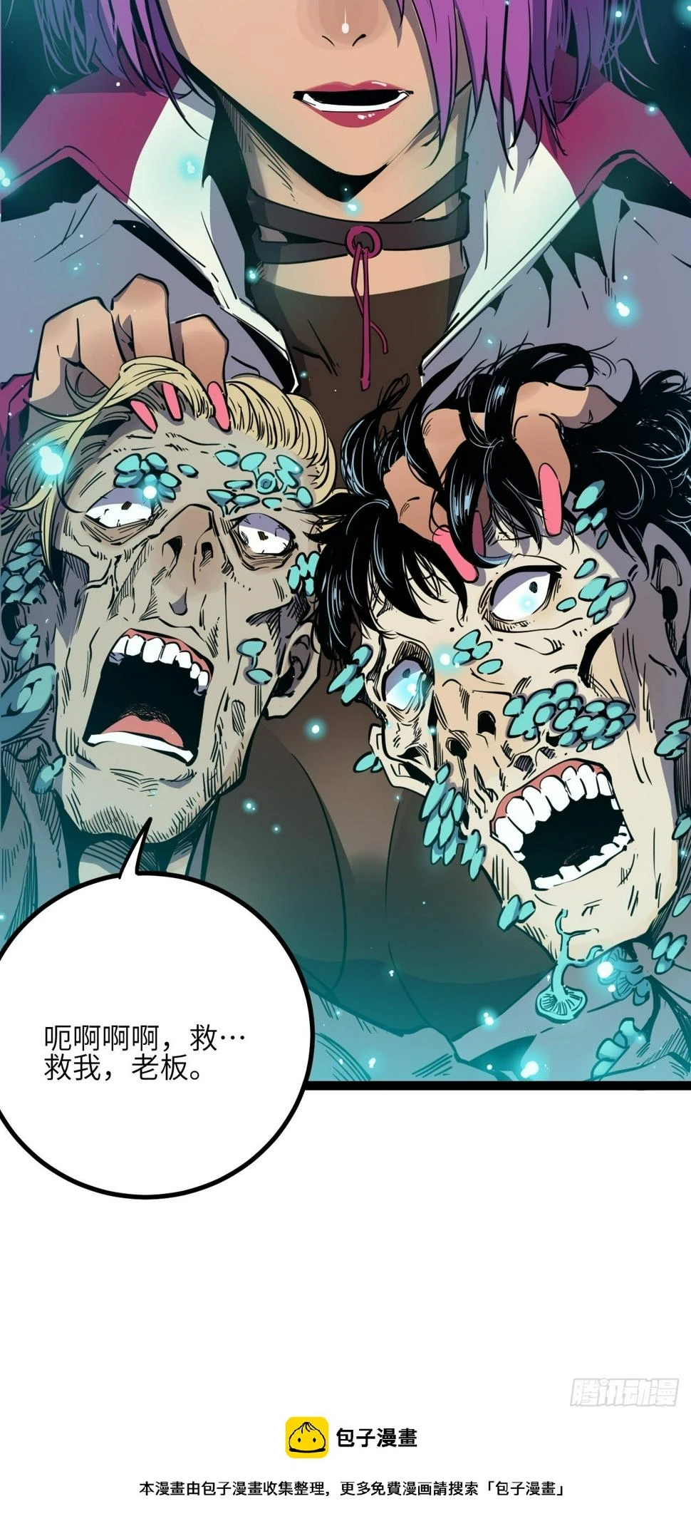 33.真实的差距43