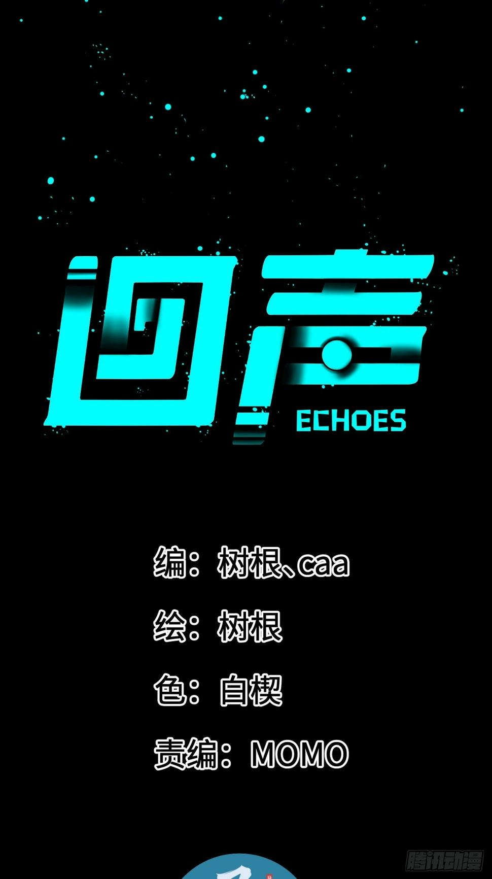 26.聚合的力量0
