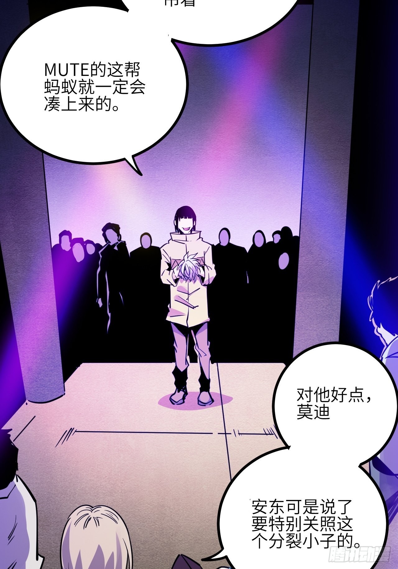 40.致命的欢闹2