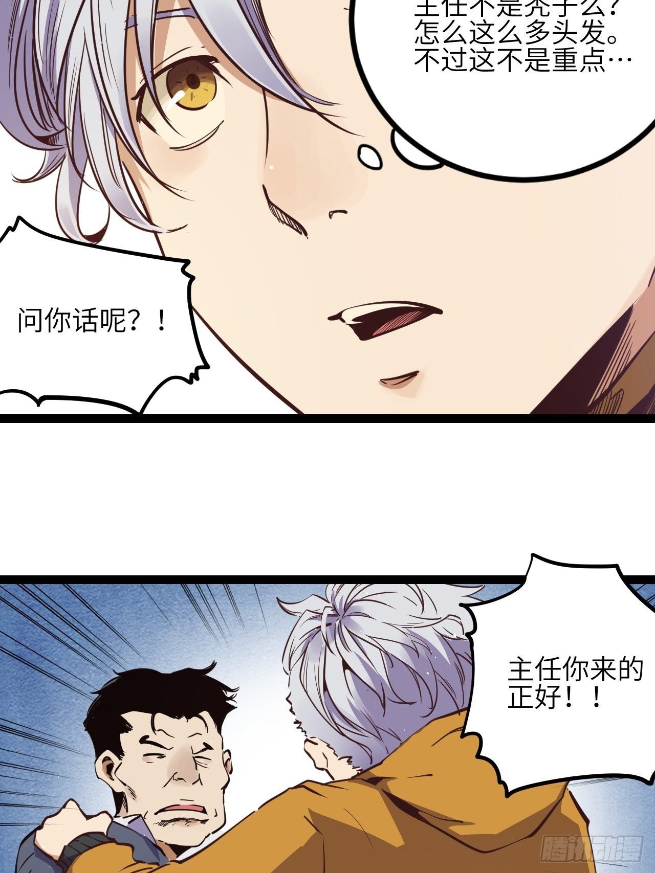 13.通通杀掉！！18