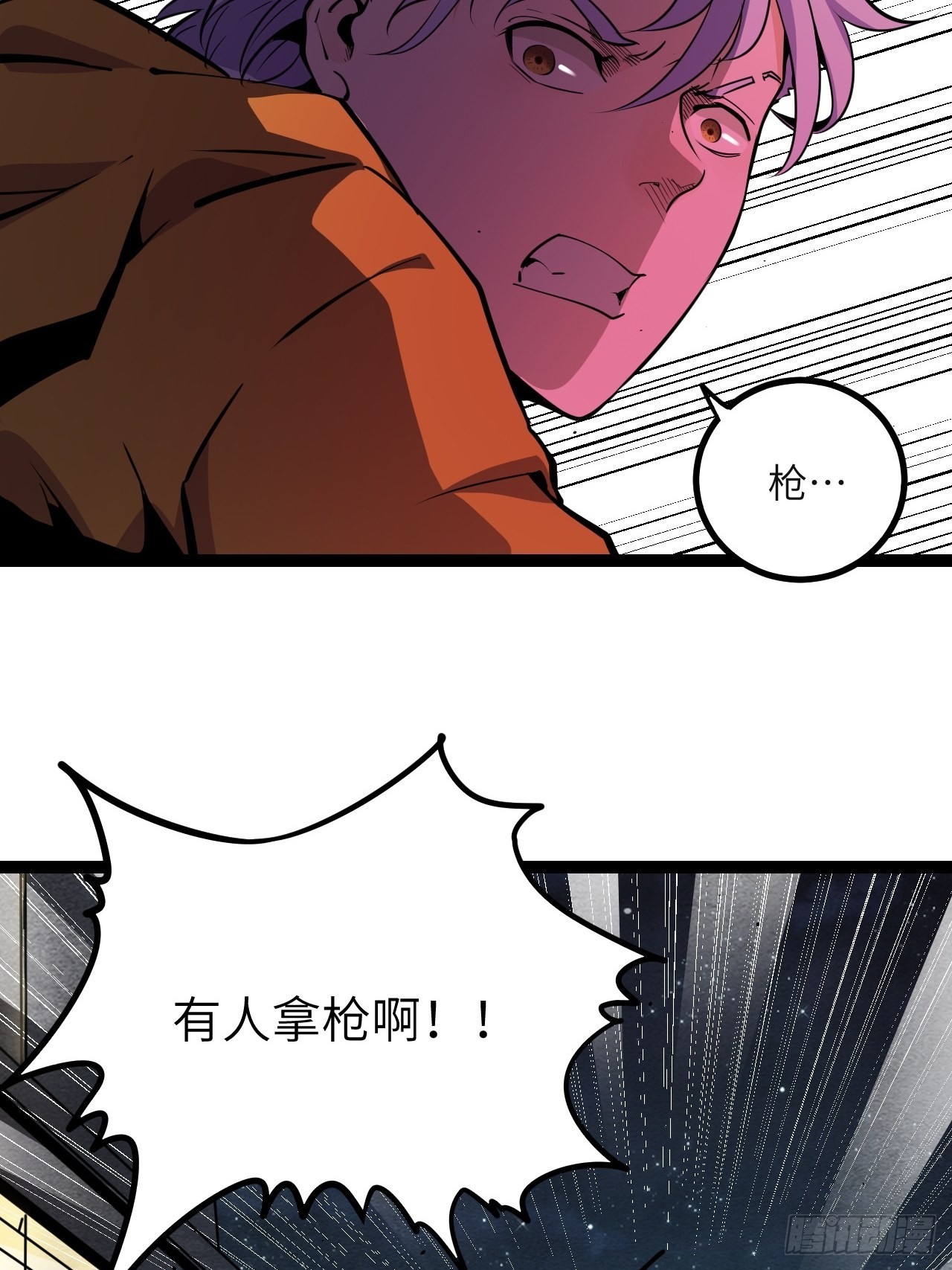 29.Re合唱团·安东（下）9