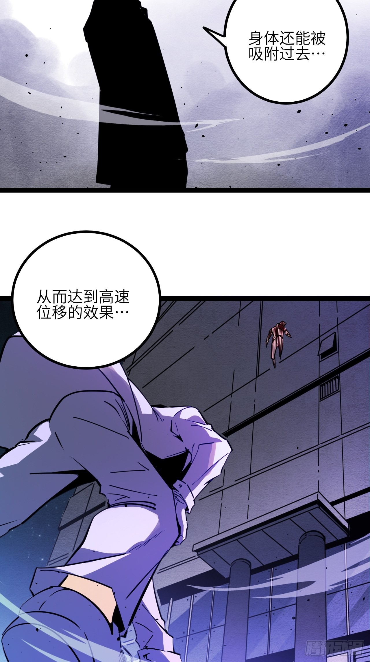 31.正中眉心！28